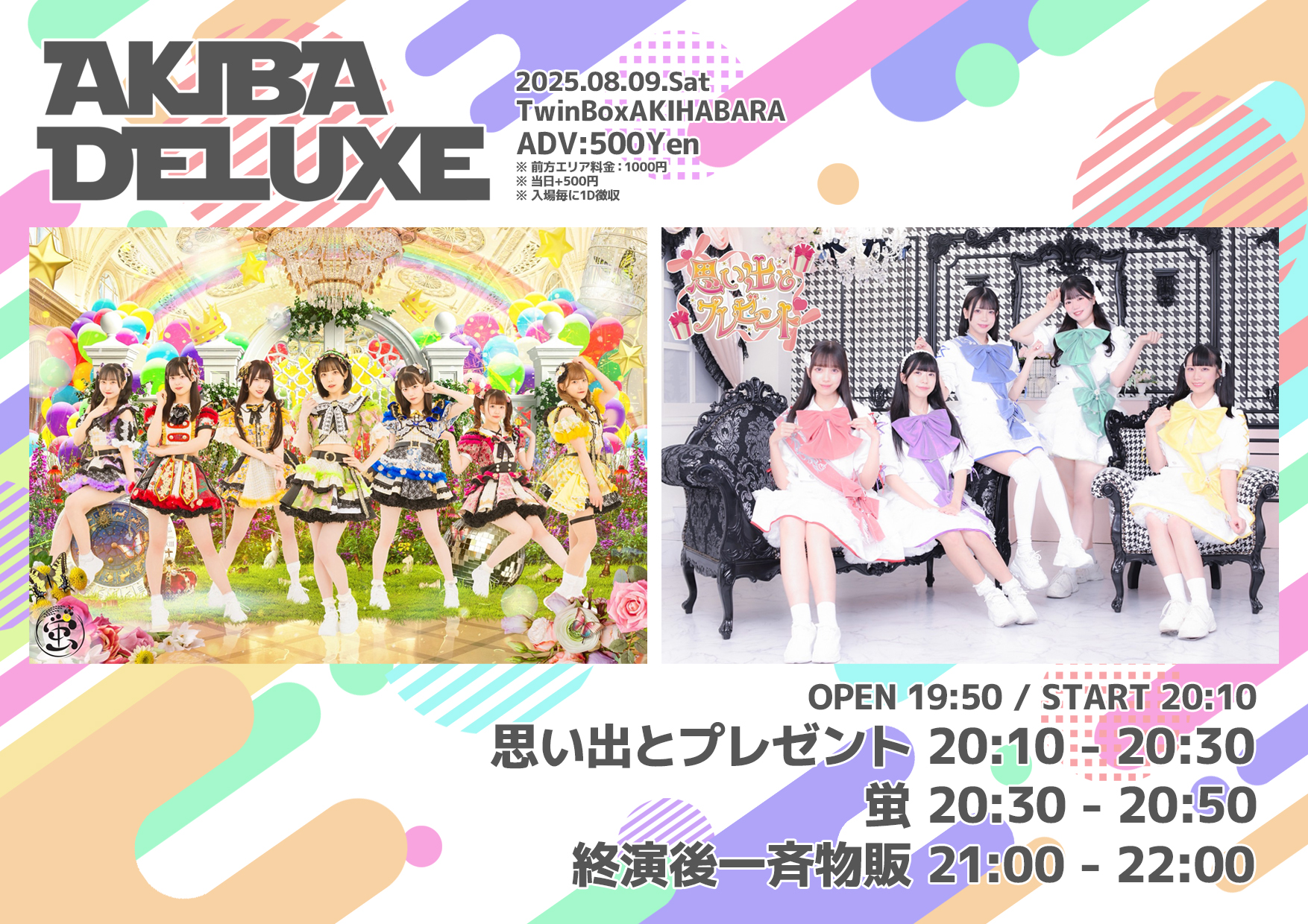 アラジン  ランプ　世界限定４０００(未開封の綺麗な箱) AKIHABARA IDOL PARTY on X: 