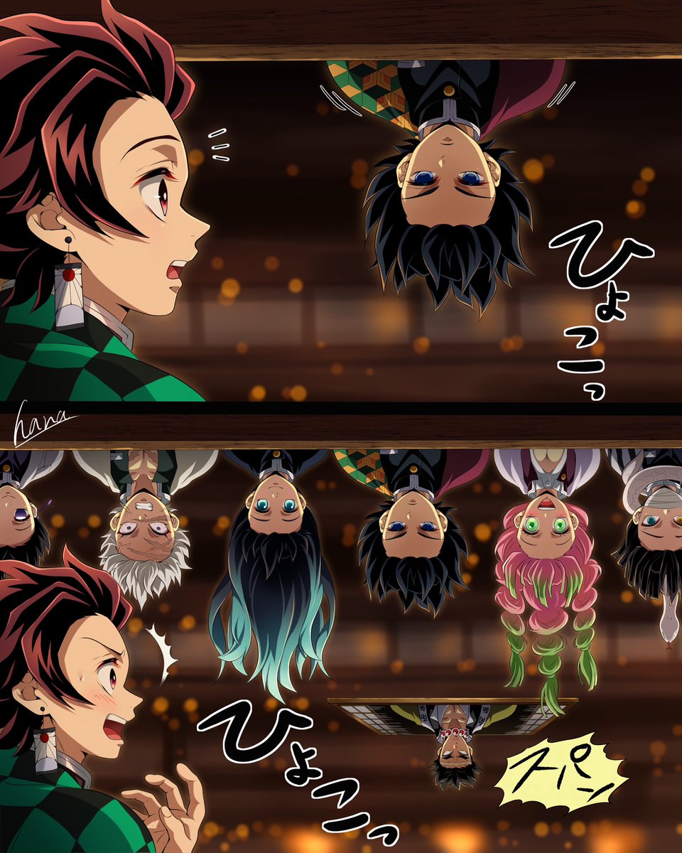 ひょっこりﾊﾞｼﾗ