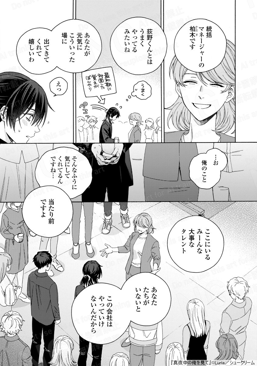 (4/8) 