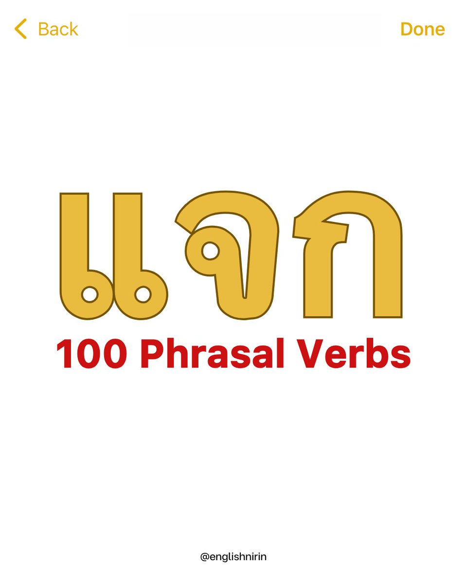 TGAT & A-LEVEL ENG - พี่หมอนิริน #DEK69 70 71 tweet media