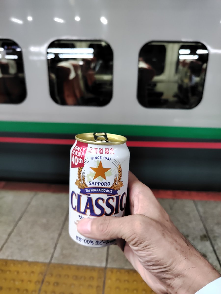 新幹線通勤のお供。
CLASSICは嬉しい！