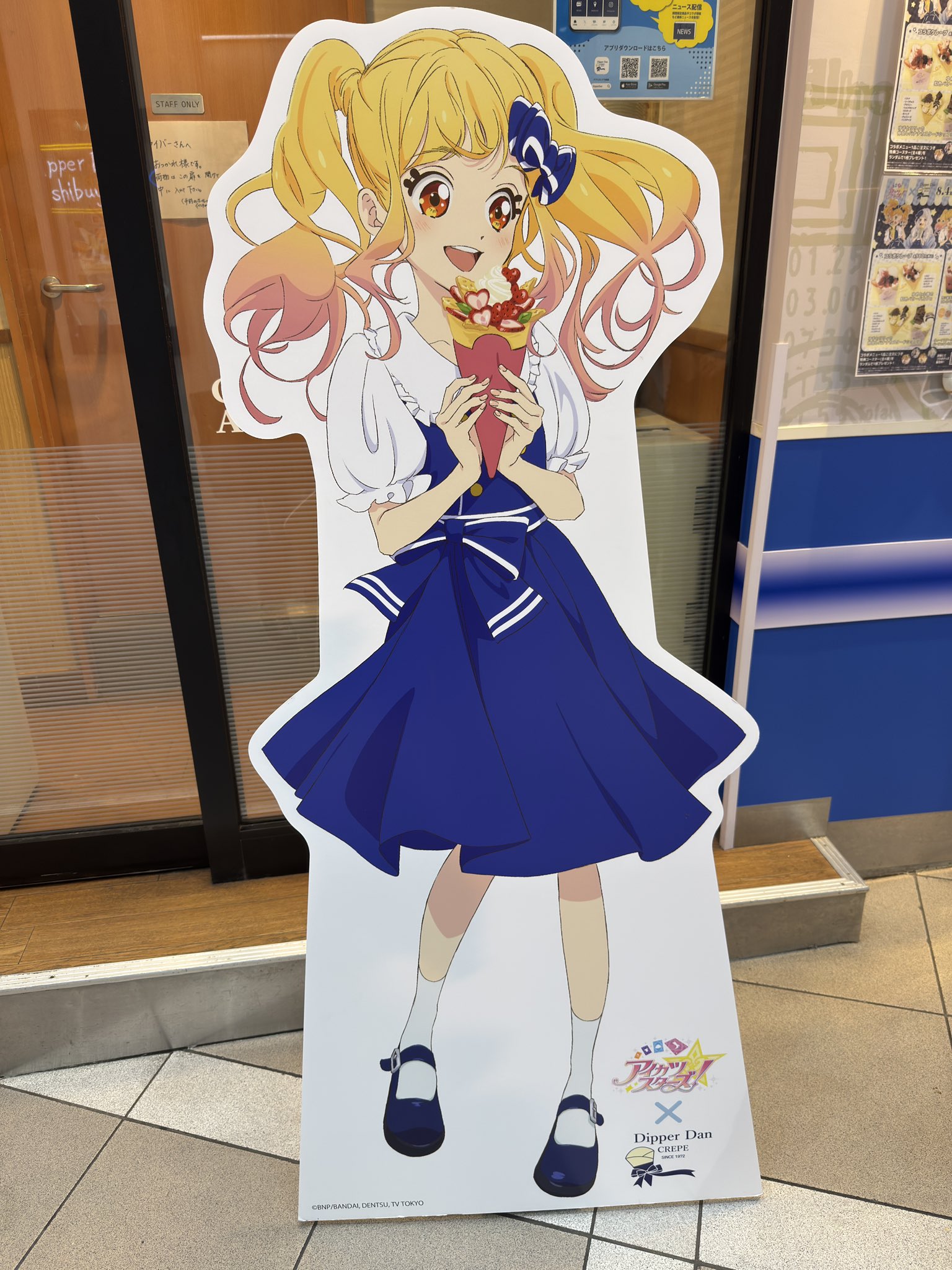 ゆめ 5点セット】ときめきバニー ブラック [みゆちゃん着用] vcsbn