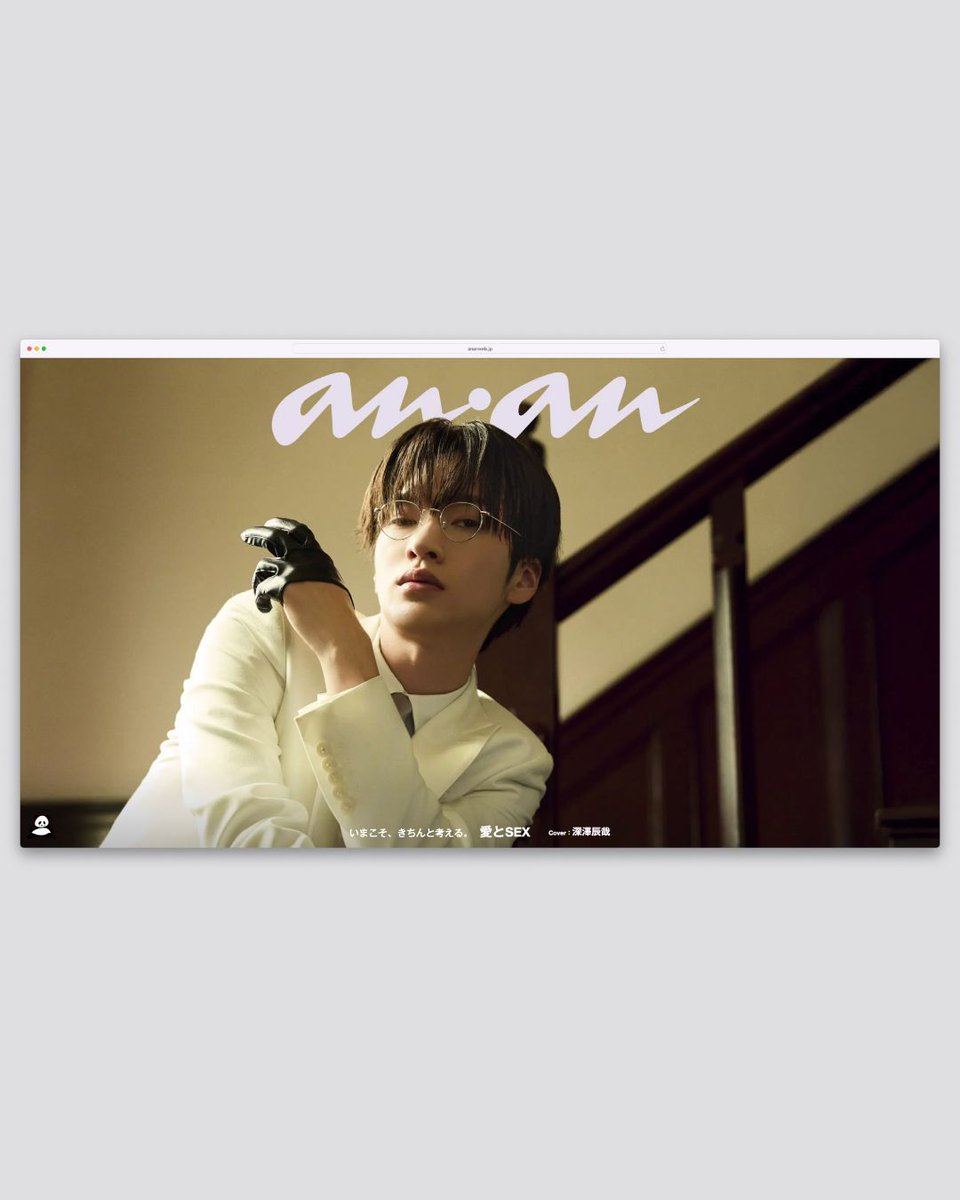 anan (@anan_mag) on Twitter photo ä»é±ã® ananweb ã®ããžã¿ã«ã«ããŒã¯ãSnow Manã®æ·±æŸ€èŸ°åãã ïŒ ããããŸã§ã®SEXç¹éã®ã°ã©ãã¢ãšã¯äžå³éãäžçèŠ³ã§æ®åœ±ããŸããã#ananããžã¿ã«ã«ã㌠ã¯ãã¹ããŒããã©ã³çãšPCçã§ç°ãªãããžã¥ã¢ã«ãå±éäžãã¹ããïŒPCãéãã°ããã€ã§ãæšããšç®ãåããŸã ð ananweb.jp #dcover ä»é±ã® ananweb ã®ããžã¿ã«ã«ããŒã¯ãSnow Manã®æ·±æŸ€èŸ°åãã ïŒ ããããŸã§ã®SEXç¹éã®ã°ã©ãã¢ãšã¯äžå³éãäžçèŠ³ã§æ®åœ±ããŸããã#ananããžã¿ã«ã«ã㌠ã¯ãã¹ããŒããã©ã³çãšPCçã§ç°ãªãããžã¥ã¢ã«ãå±éäžãã¹ããïŒPCãéãã°ããã€ã§ãæšããšç®ãåããŸã ð ananweb.jp #dcover