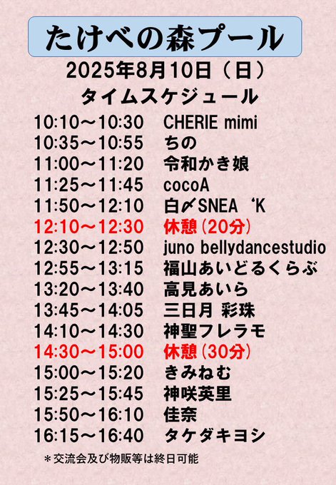 Twitterのコスプレ画像36