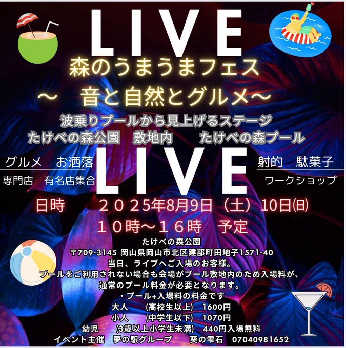 Twitterのコスプレ画像35