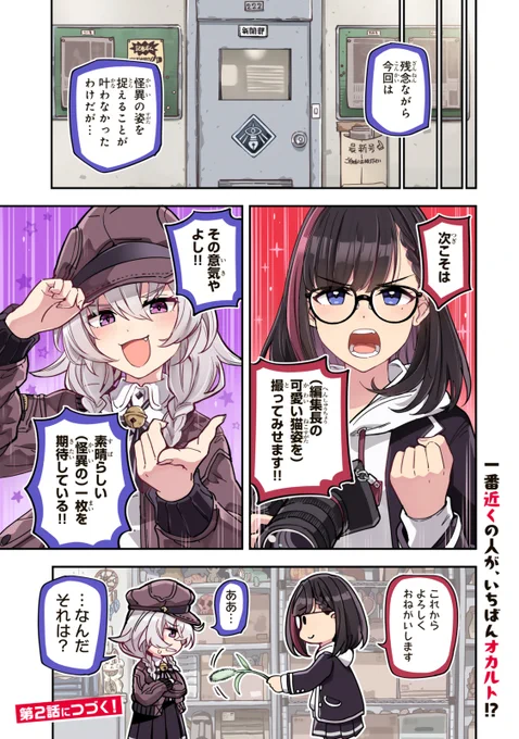 (6/6) 
