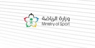 🔥 ⏳🔥⏳ 🔥 
حملة تطهير تجري الآن في الوسط الرياضي .
الله يقويك يا سمو الوزير 🤝😍
قضية #الرئيس_المتلاعب