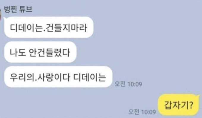 무빵king tweet media