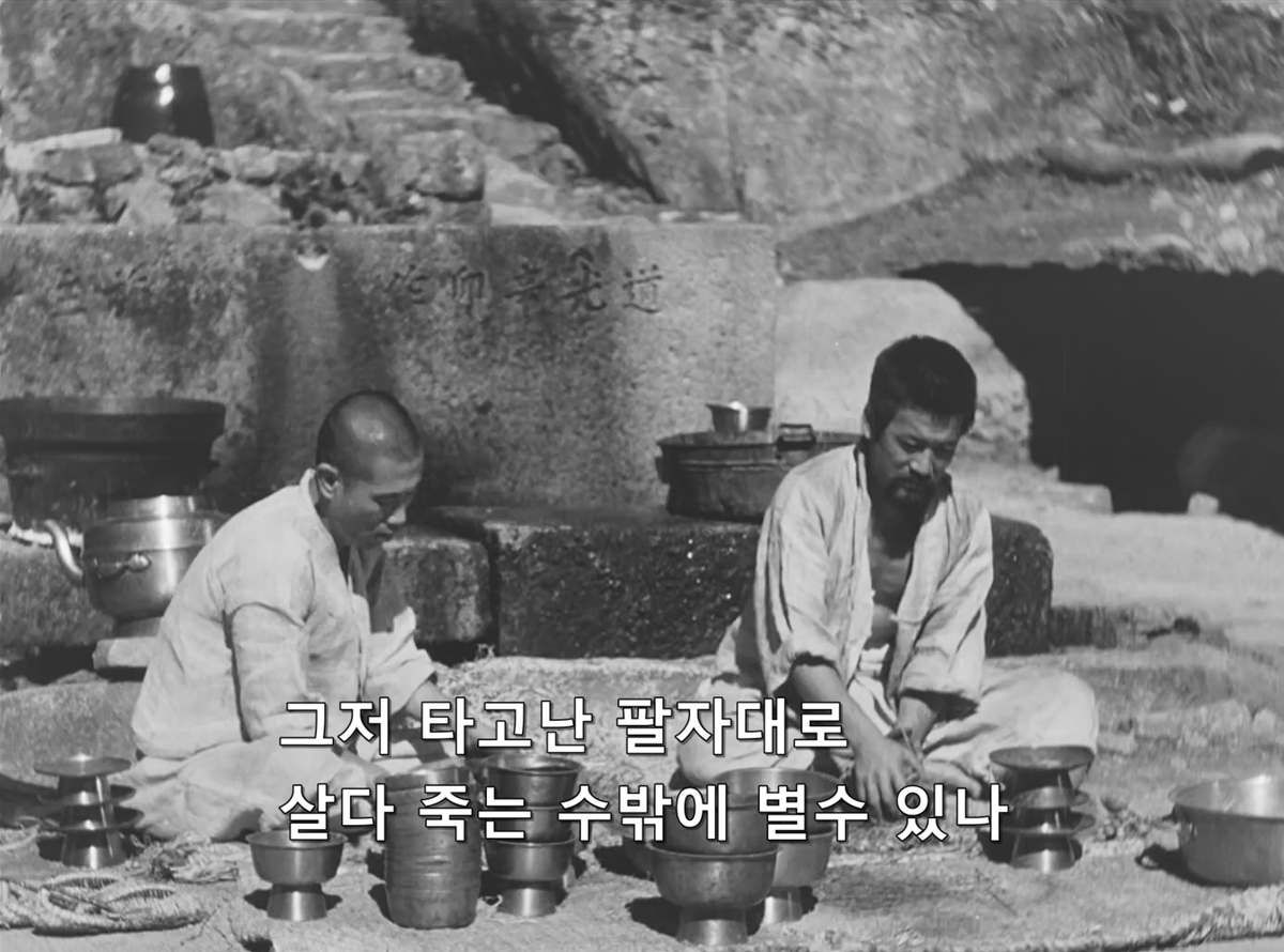 윤용규, <마음의 고향>(1949)