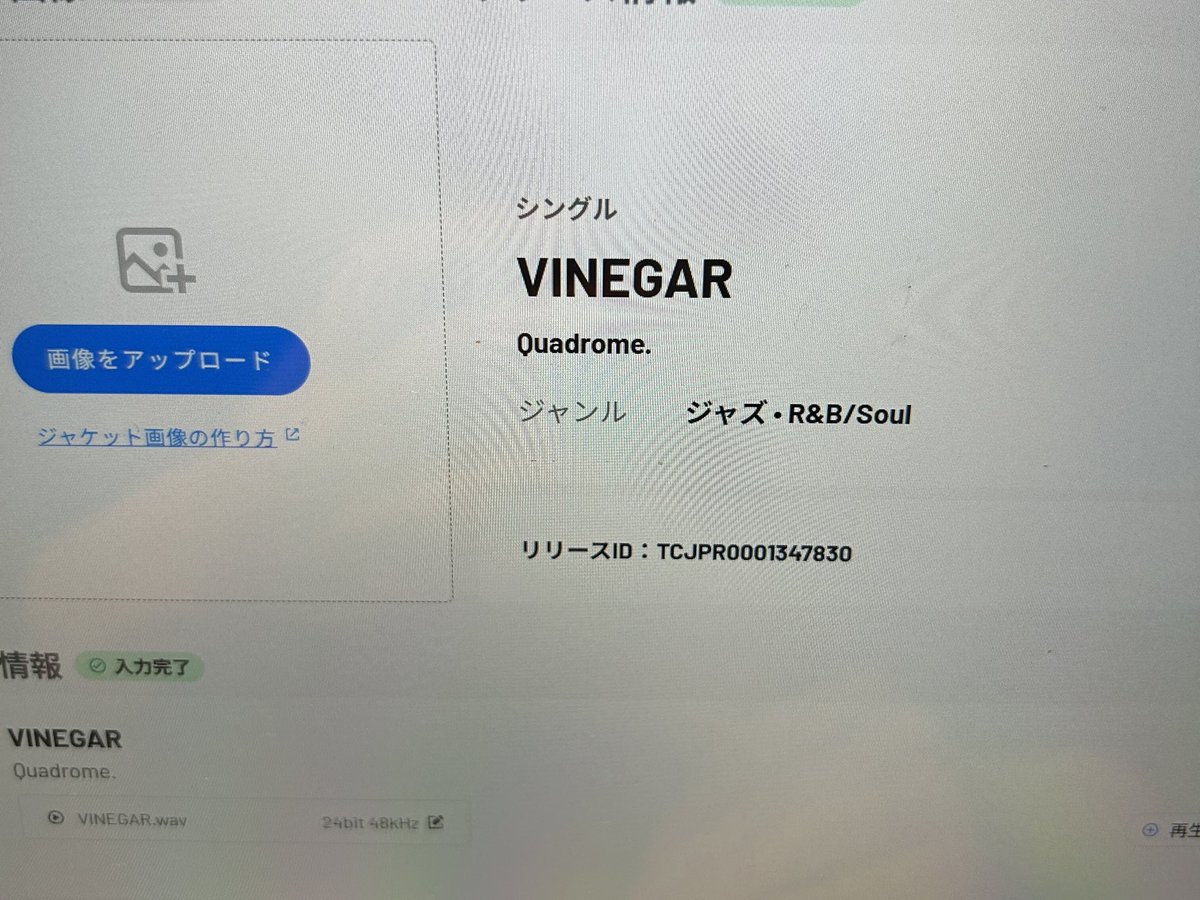 nancy_quadrome's tweet photo. 絶賛リリース準備ちゅう‼︎

#quadrome #リリース #VINEGAR https://t.co/5COB7JxYbs