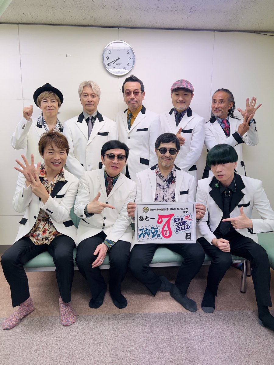 RISING SUN ROCK FESTIVAL (@rsrfes_official) on Twitter photo ๐๐๐๐๐๐ ๐๐๐ ๐๐๐๐ ๐
๐๐๐๐๐๐๐ ๐๐๐๐ ๐ข๐ง ๐๐๐
โ๏ธ้ๅฌใพใงใใจโ๏ธ
๏ผผ7ๆฅ๏ผ
ใๆฑไบฌในใซใใฉใใคในใชใผใฑในใใฉใ
<a href="/tokyoskaj/">TOKYO SKA PARADISE ORCHESTRA๐บ</a>
8/16(ๅ)
RED STAR FIELD 24:00ใ
ๅบๆผ๏ผ
๐ฑๅ็ปใณใกใณใใฏInstagramใง๏ผ
instagram.com/rsrfes/
#RSR25
#RSRใขใผใใฃในใใซใฆใณใใใฆใณ ๐๐๐๐๐๐ ๐๐๐ ๐๐๐๐ ๐
๐๐๐๐๐๐๐ ๐๐๐๐ ๐ข๐ง ๐๐๐
โ๏ธ้ๅฌใพใงใใจโ๏ธ
๏ผผ7ๆฅ๏ผ
ใๆฑไบฌในใซใใฉใใคในใชใผใฑในใใฉใ
<a href="/tokyoskaj/">TOKYO SKA PARADISE ORCHESTRA๐บ</a>
8/16(ๅ)
RED STAR FIELD 24:00ใ
ๅบๆผ๏ผ
๐ฑๅ็ปใณใกใณใใฏInstagramใง๏ผ
instagram.com/rsrfes/
#RSR25
#RSRใขใผใใฃในใใซใฆใณใใใฆใณ