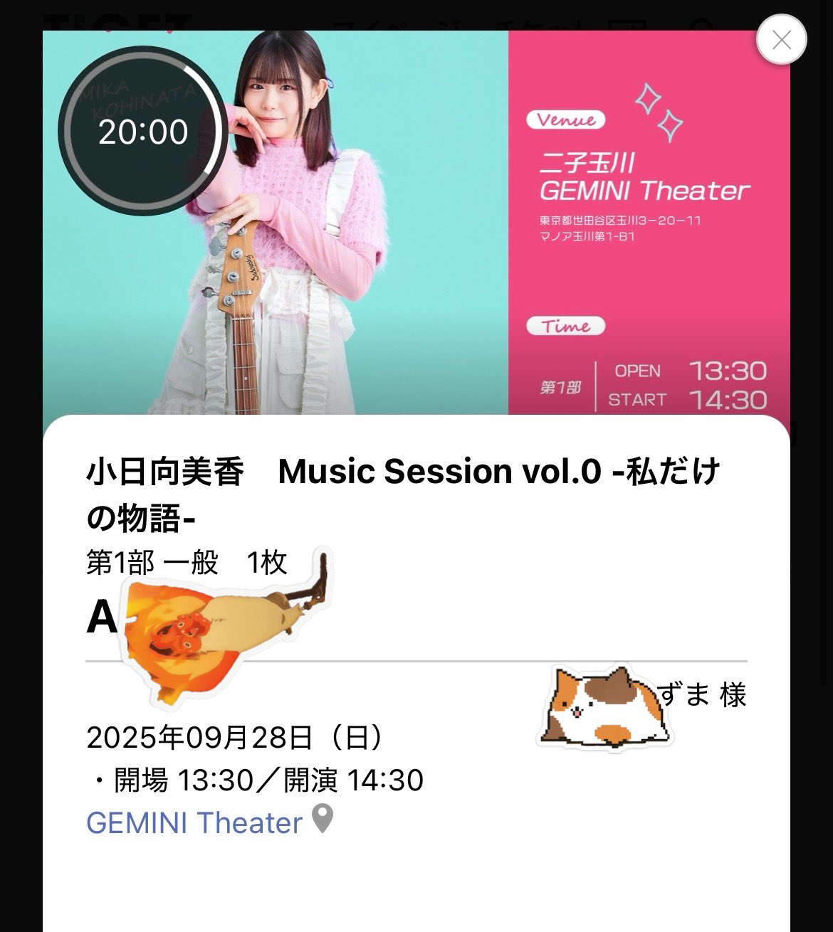 この度は有難うございます。よろしくお願い致します。 japanese-english-can-someone-