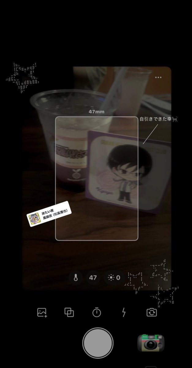 ミニキャラかわいーー😭😭😭