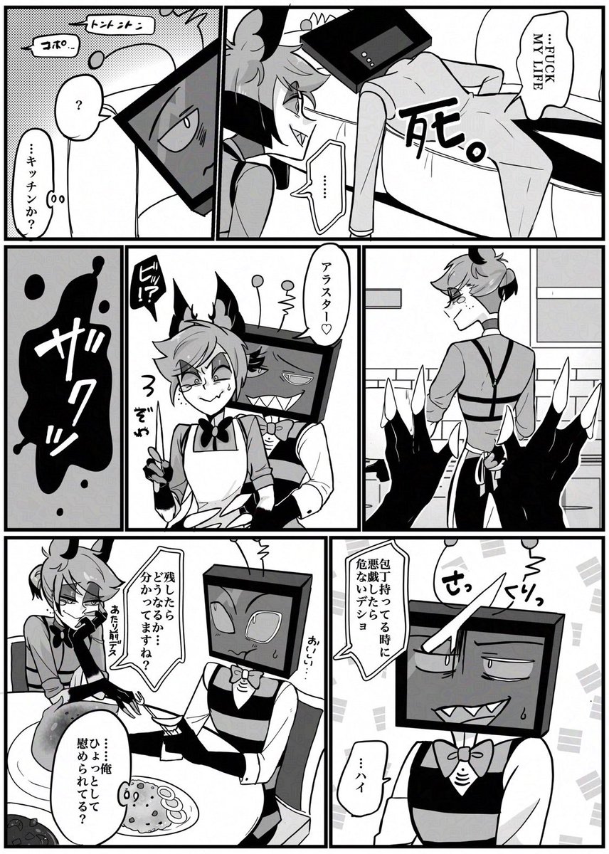 #引用RTで絵をあげて5人指名してバトンでお気に入りの絵を載せる
もものきさんから回していただきました！
世界観ごと伝わってくるような絵柄で、ずっと眺めていたくなります✨
こちらでアンカーさせていただきますね。素敵バトン、お声がけありがとうございました！