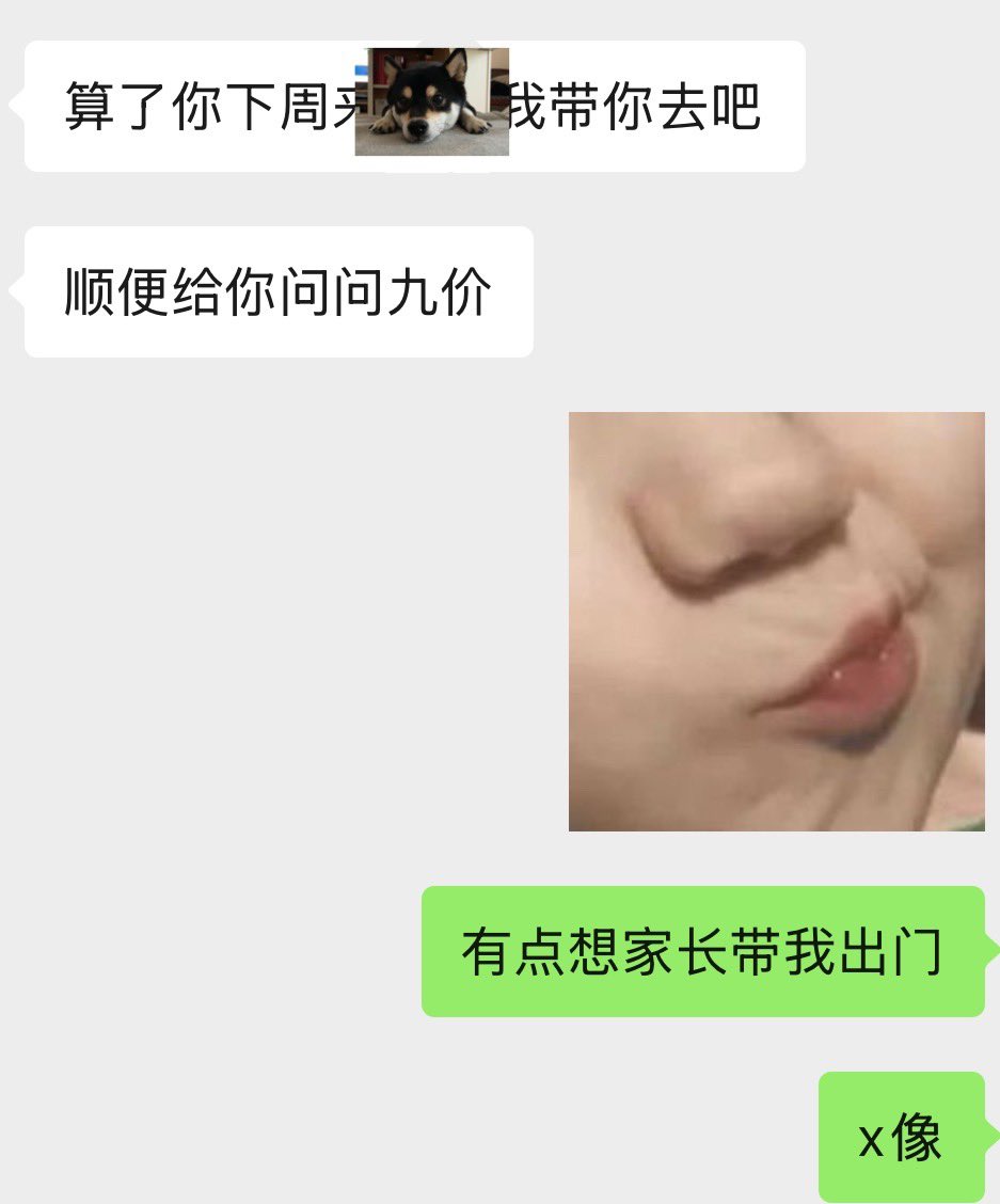 福利姬广东第一美逼（入门看置顶分享的黄推图片2 - 网红私拍内容