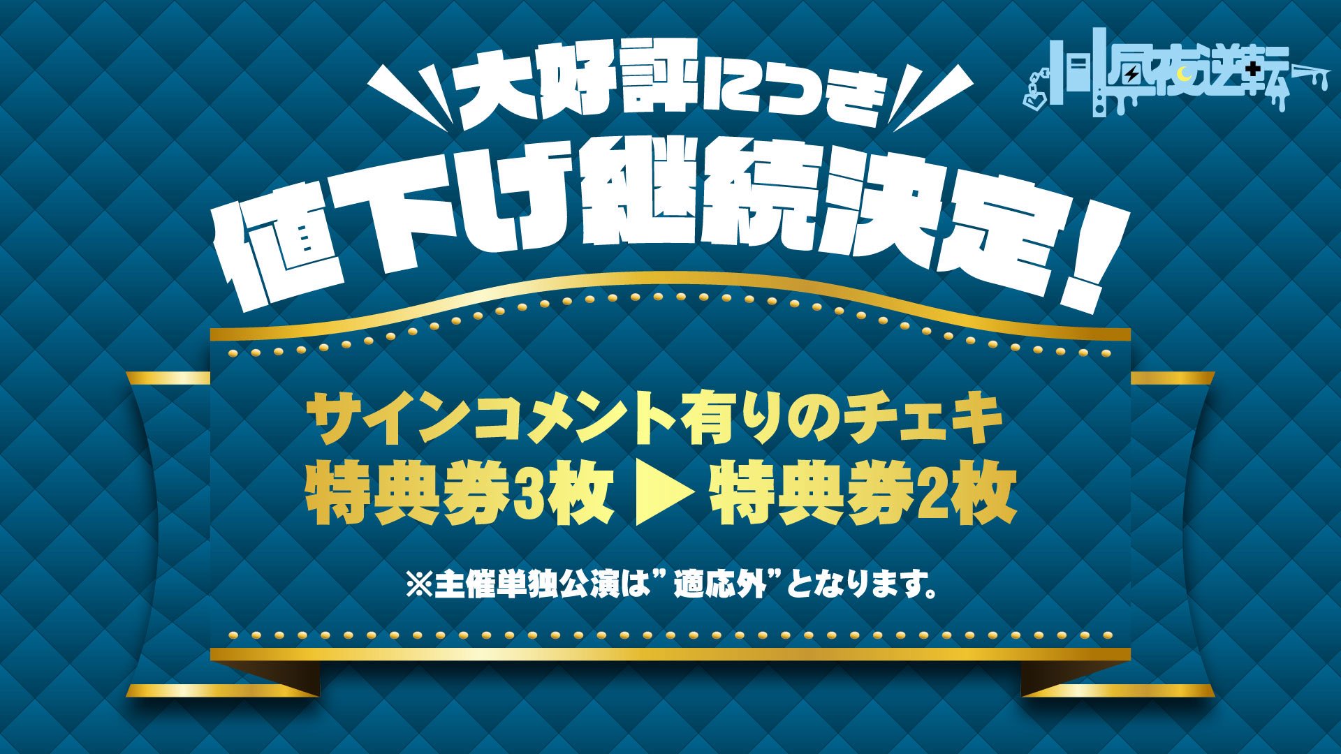 我儘ラキア　特典券　チェキ券　MOVIE券　私物サイン券 D-daXiKU4AE_l4e.jpg:large