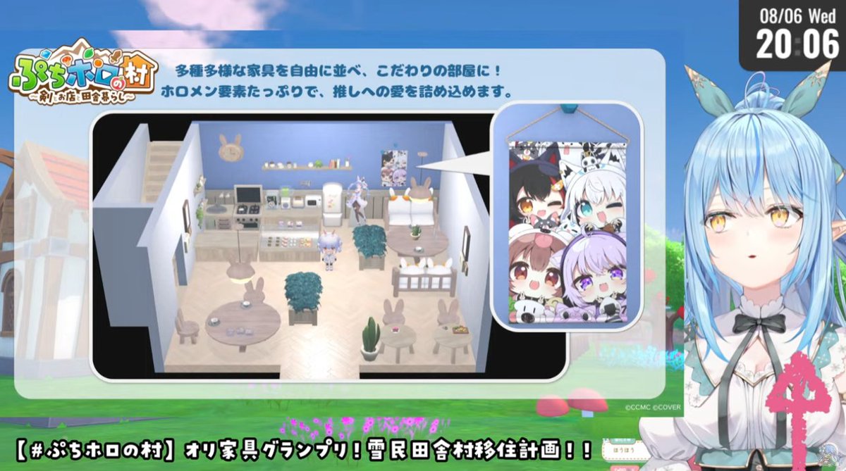 ❤︎SLM❤︎ページ むーらん□SD(デフォルメ)8月〜お仕事募集中🎀C106 2日目西め