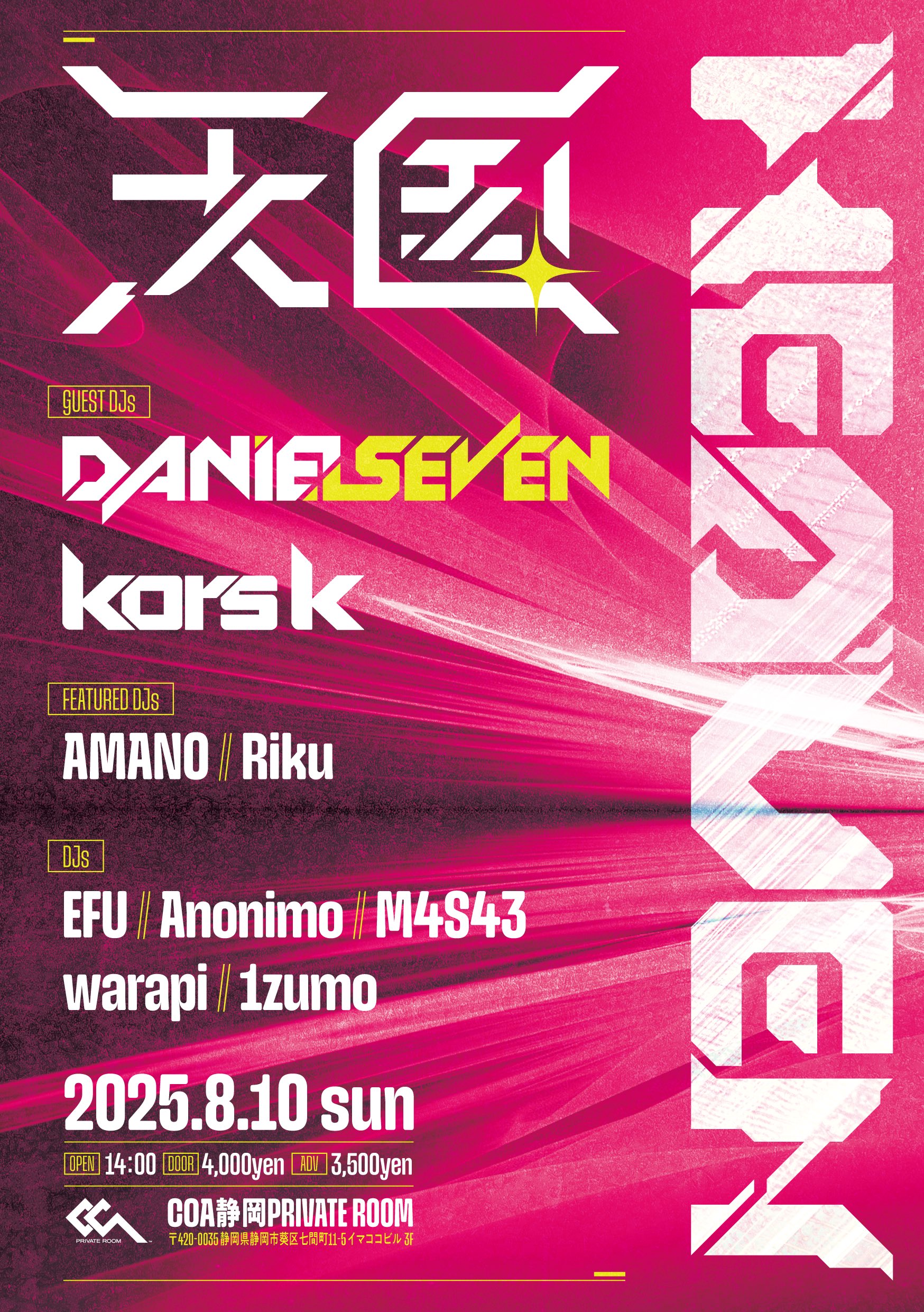 限定e-amusement pass Ryu⭐︎ We're so Happy 限定e-amusement pass Ryu⭐︎ We're so Happy Amazon.co.jp: We