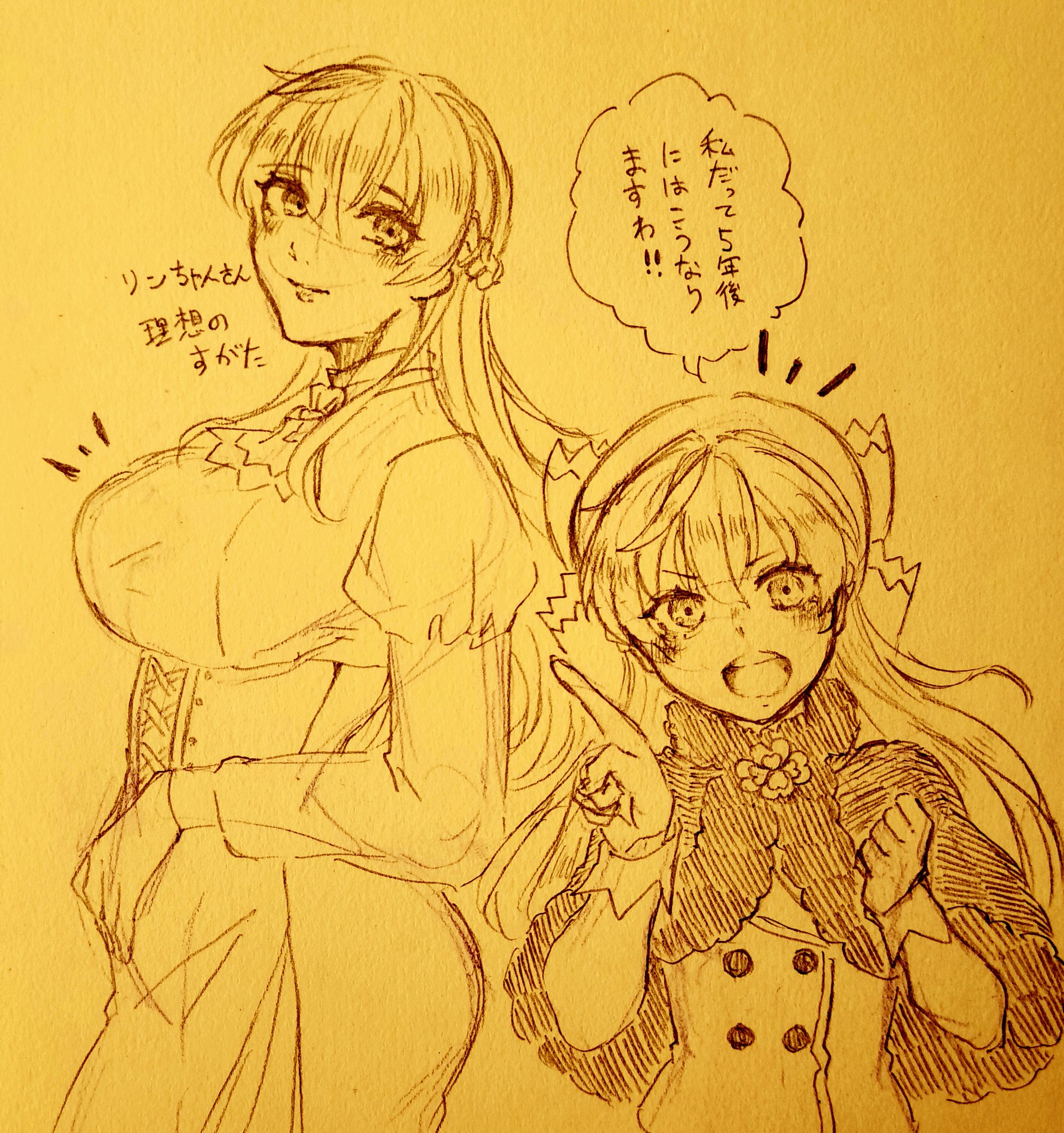 とんころりん様 リクエスト 2点 まとめ商品 ☆フォロー割 🍑ぽぽりんご🍎 on X: 