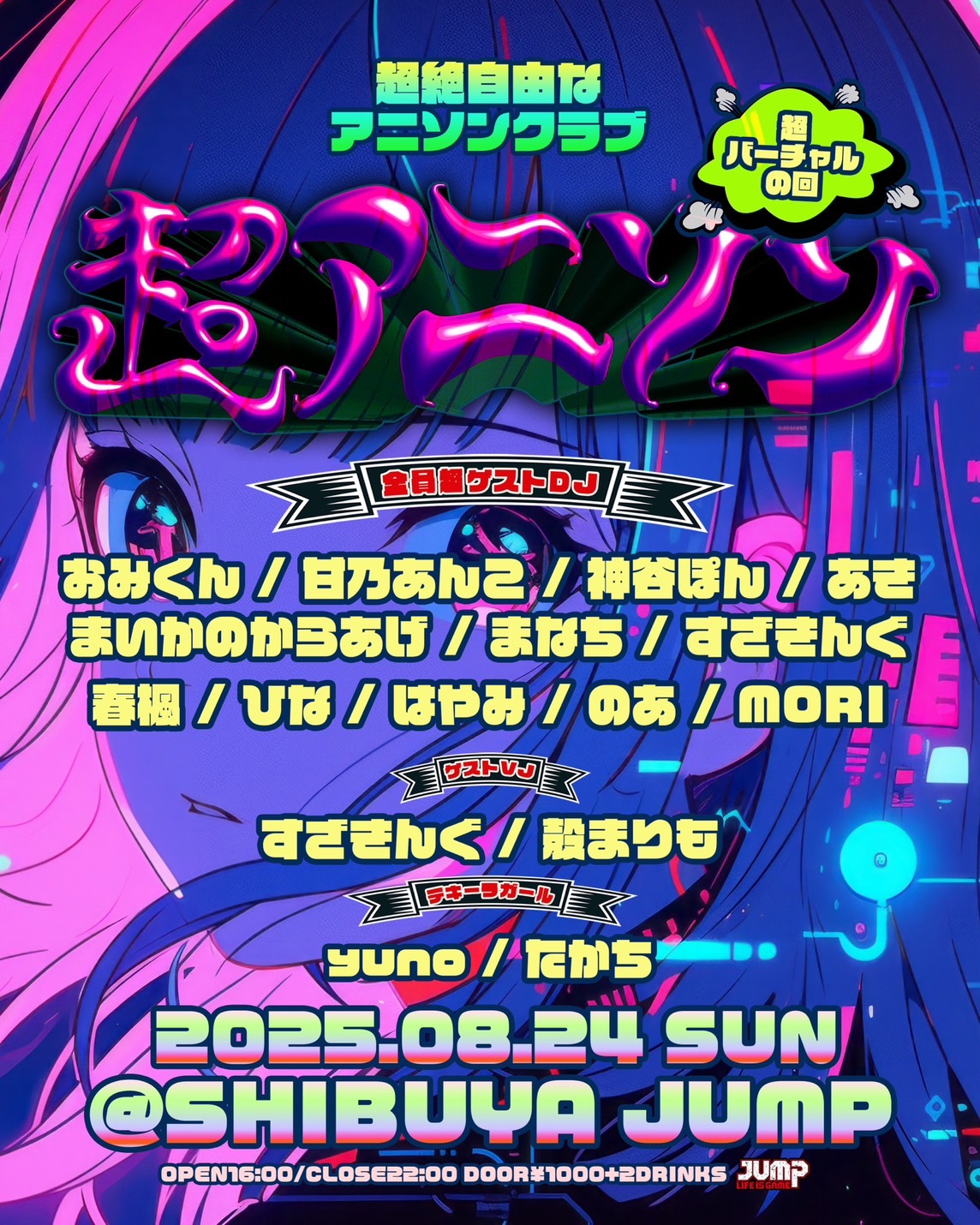 ノンジャンル アニメ 大量 まとめ売り 1000点以上 shibuya JUMP on X: