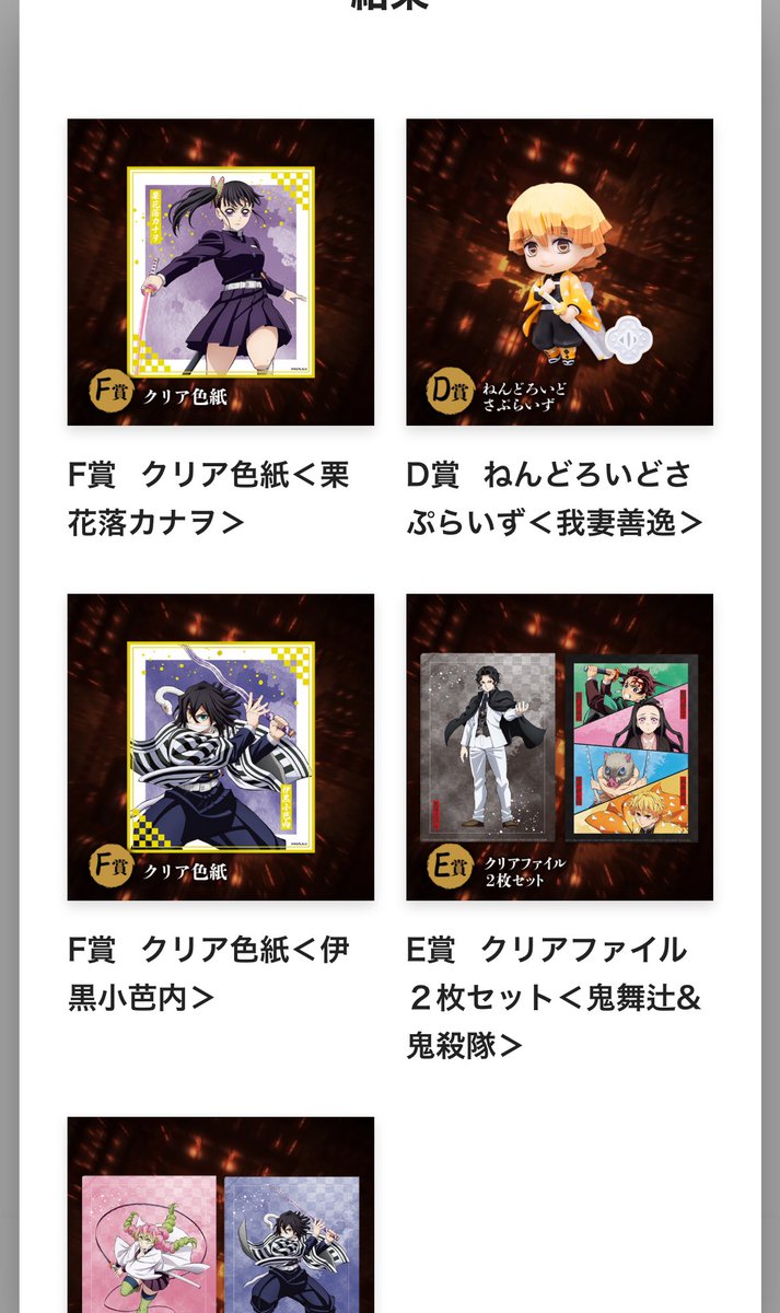 良い良い！ねんどろいど当たったの最高すぎた😭