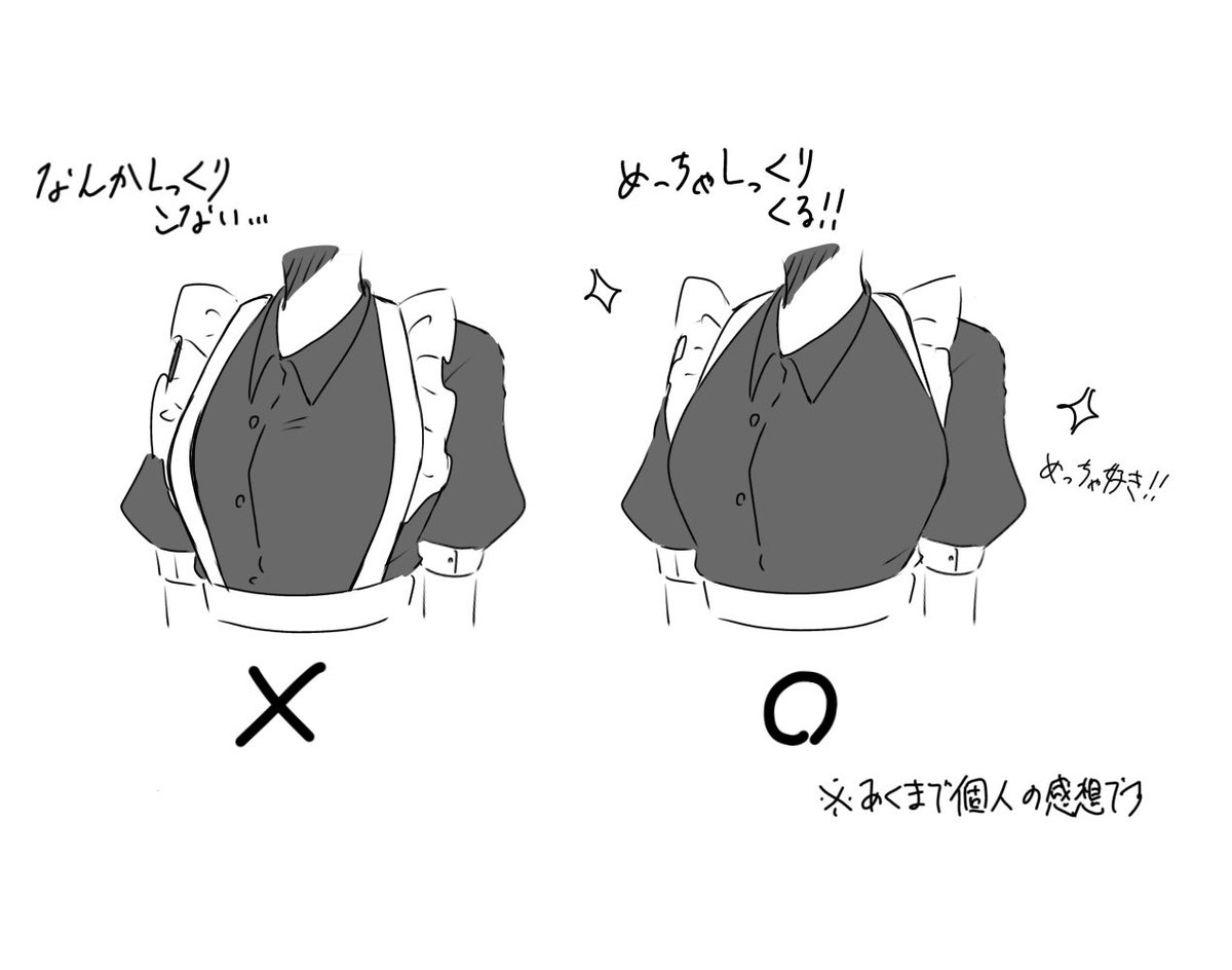 ご確認様です(⋆ᴗ͈ˬᴗ͈)” アイ🎨 on X: