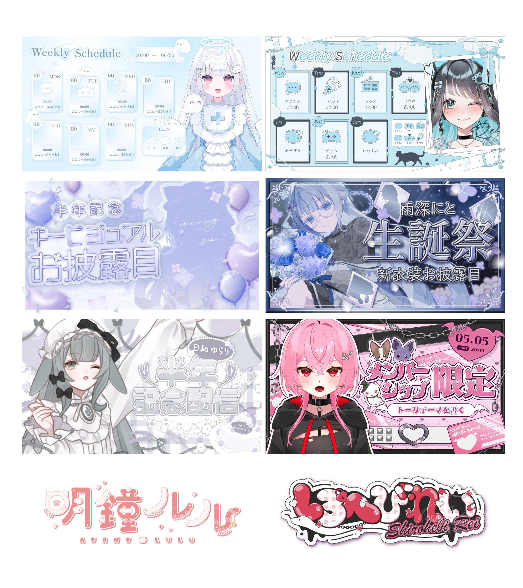 雨落さい｜design on X: 