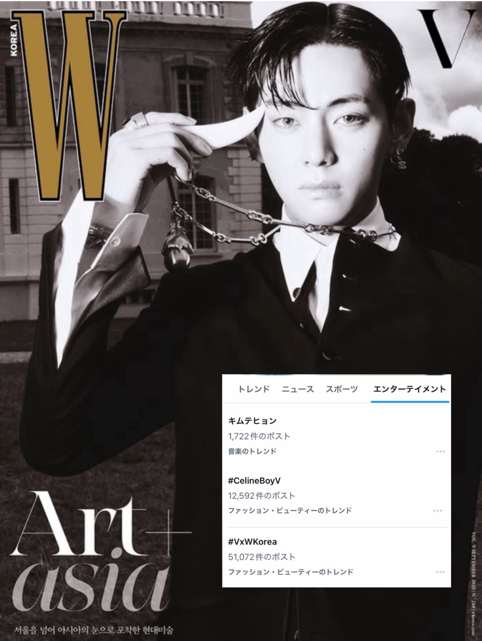 REST)TAETAE VOTING JP on X: 