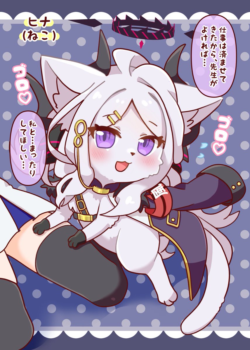 【コミケ新刊】生徒たちがけも化したら?というコンセプトのフルカラーイラスト集!もふもふ生徒に癒されたい🦊RTいいねしてくれると嬉しいです!
↓ご予約はリプ欄へ!
#C106新刊 #ブルアカ 