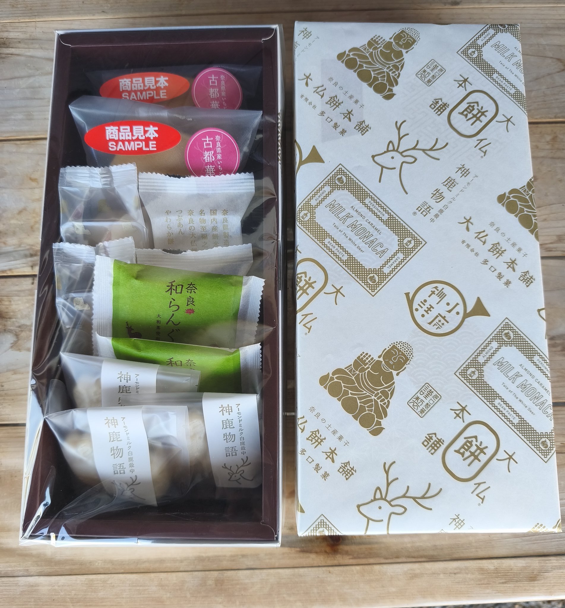 完売 限定 旅行土産✩.*˚ ありがとうございます！ 全部入っ2160円 - البحث / X