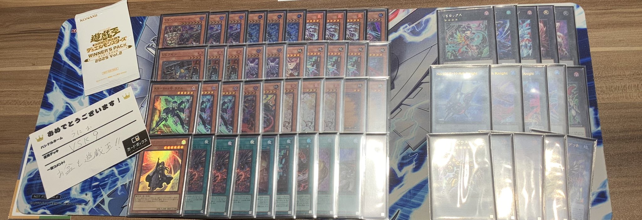 遊戯王 - takoさん専用 Tetsu on X: 