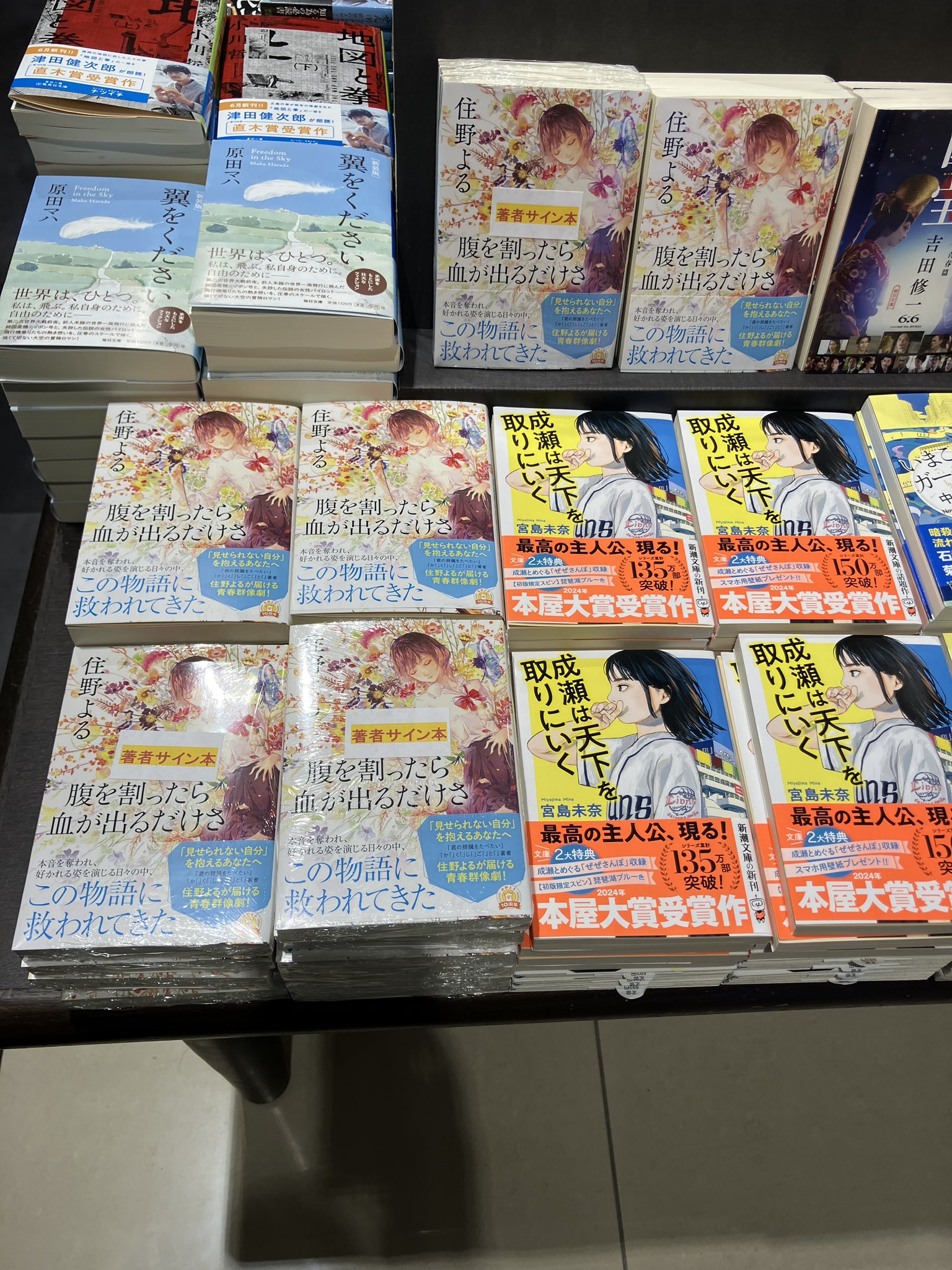 るる@プロフご一読くださいページです！無陀野無人 桃源暗鬼 特典 桃源暗鬼 14巻 アニメイト 特典 無陀野無人 ブロマイド 猫耳