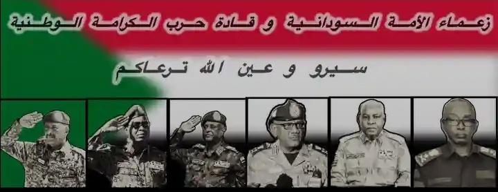 نحن سفينتنا دي عارفنها ماشة وين يا مرتزقة وقحاتة وح ترسو ل بر الامان بعزيمة الرجال وتضحيات الشهداء الأبطال وب مشيئة الله 

الله أكبر وللة الحمد
