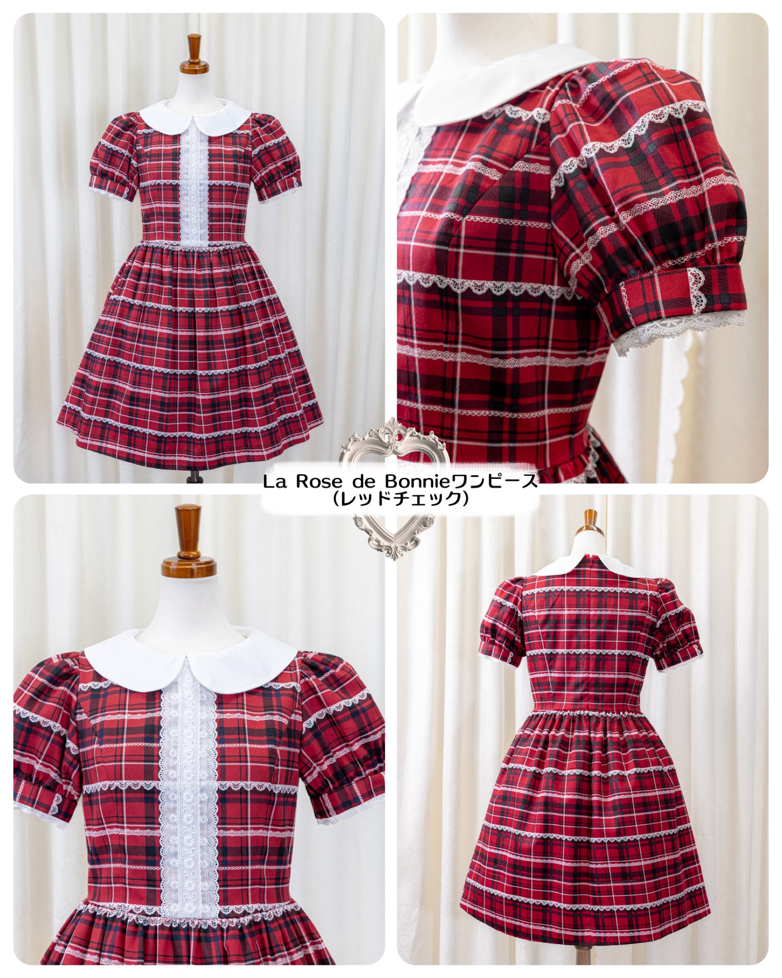 エリファススカート付きワンピースボルドー