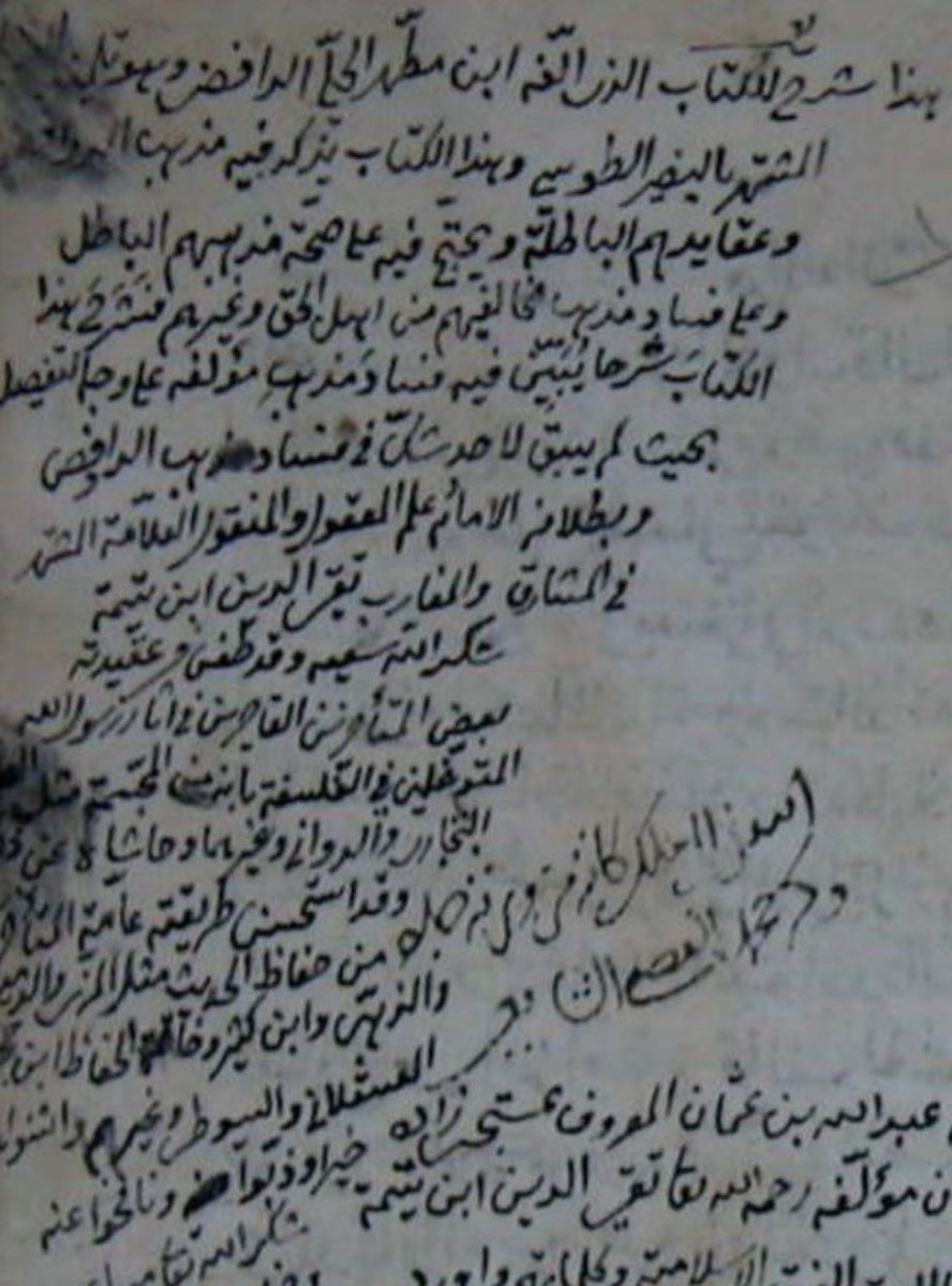 Hanbali Chronicles tweet media