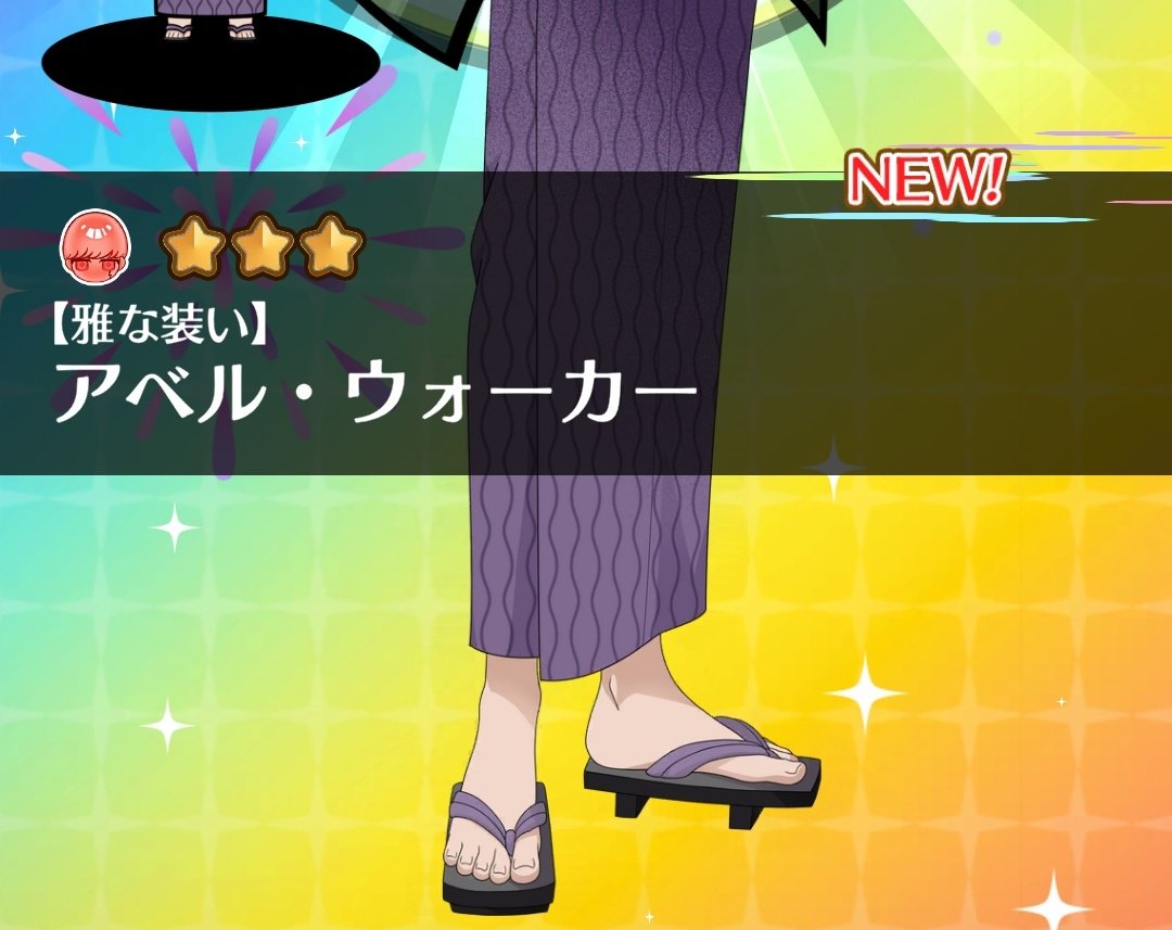 アベル様 曇雲 (@98kumori) / Posts / X