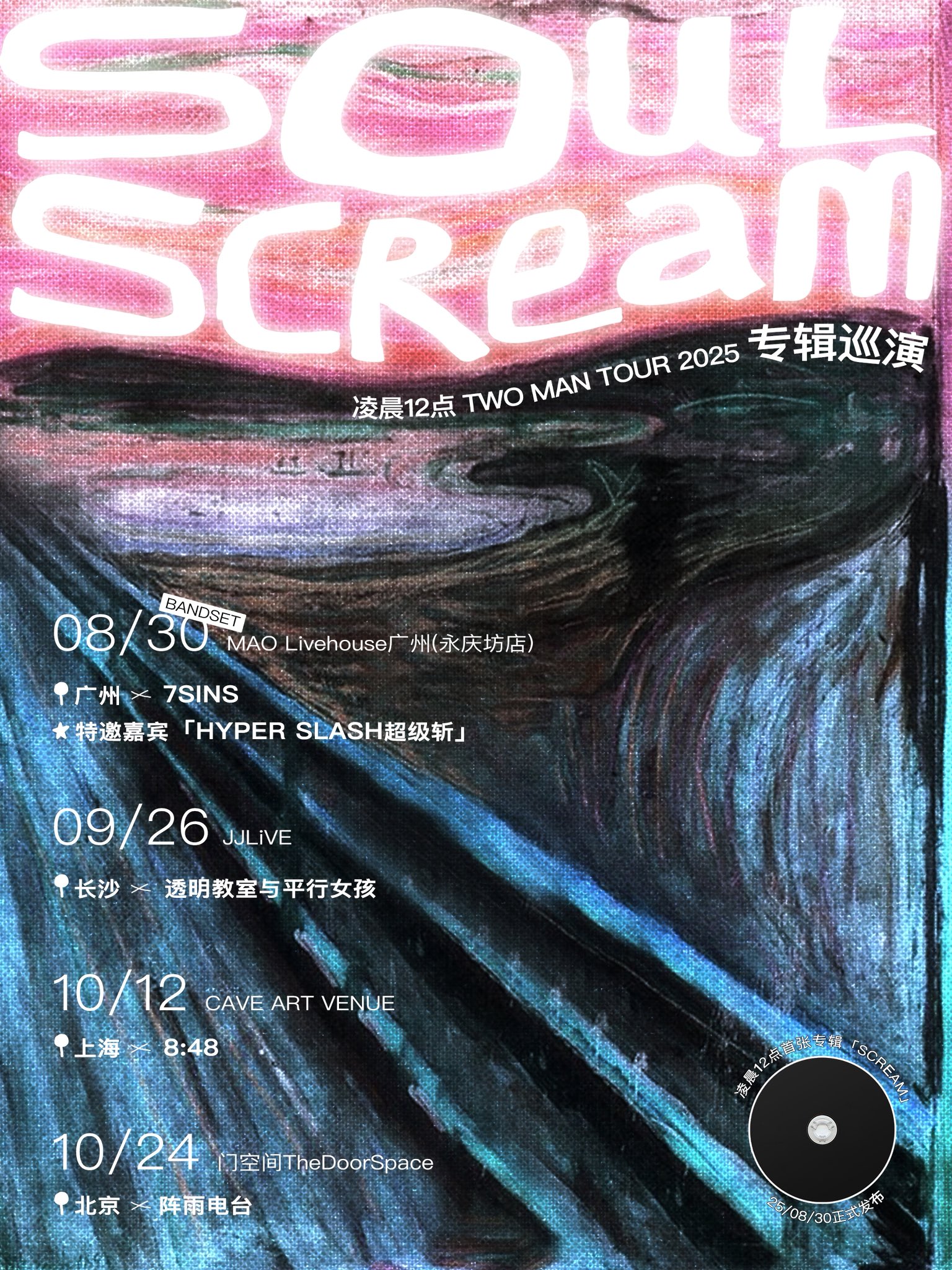 凌晨12点 on X: 