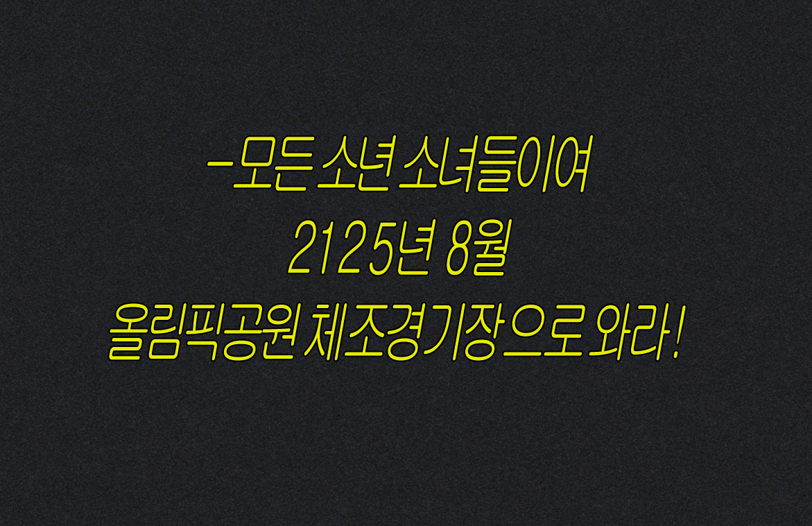 담엔 넉넉히 뽑아야겠다