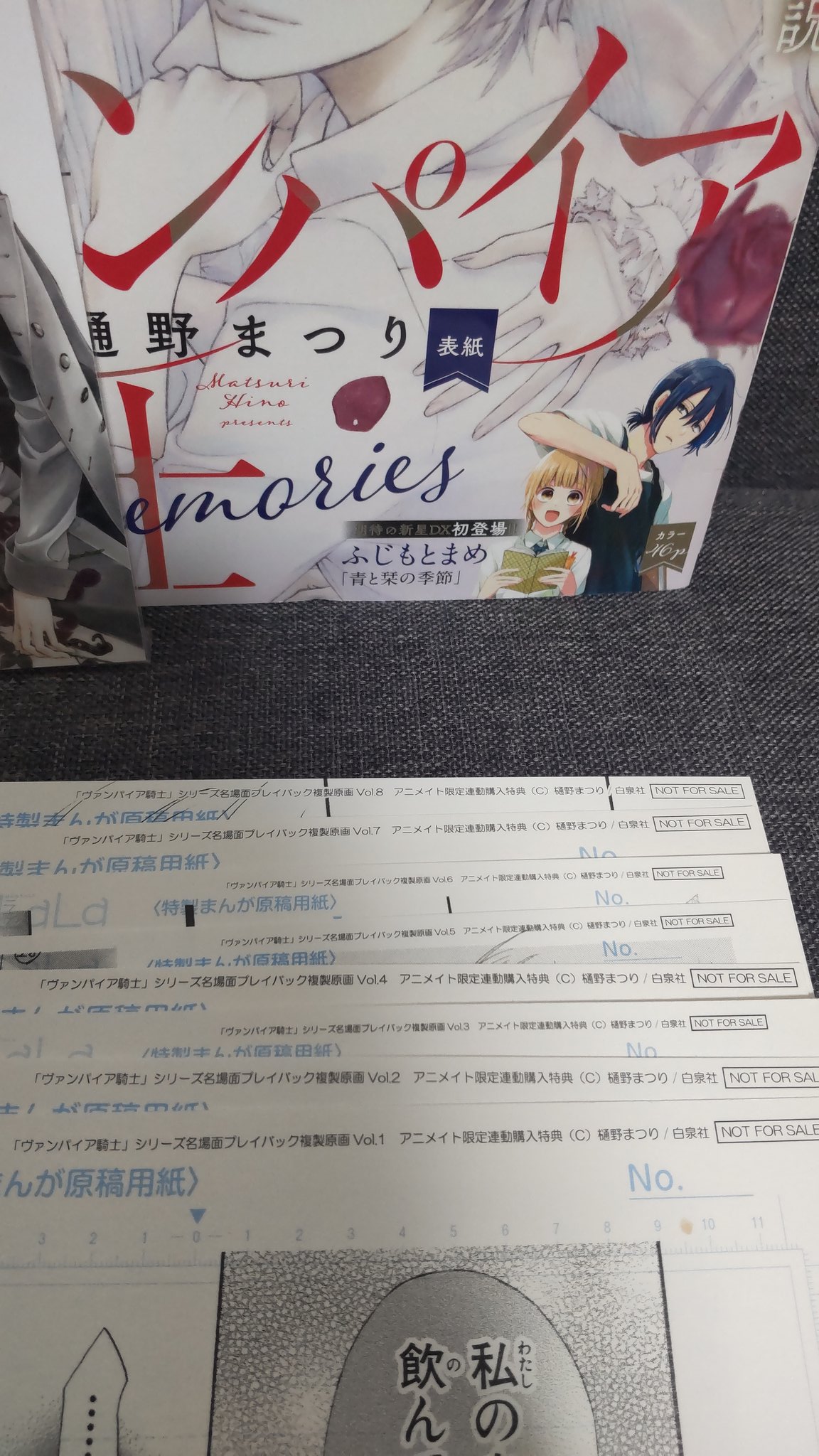 ヴァンパイア騎士　複製原画　全8種類　コンプリート　樋野まつり　LaLaDX特典 ヴァンパイア騎士 複製原画 全8種類 コンプリート 樋野まつり