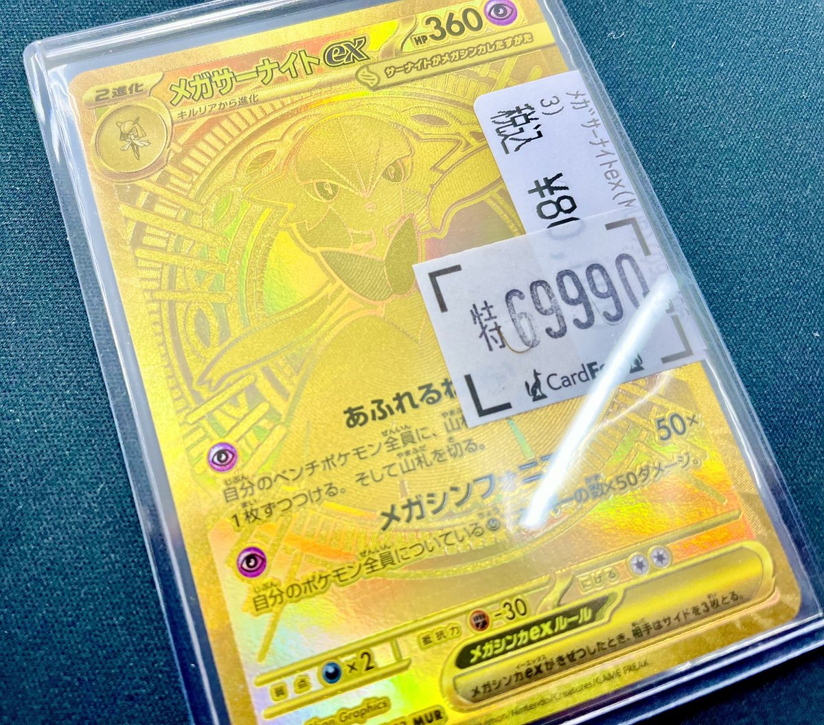 スズナ ポケモンカード（さとしさん専用） スズナ SR 2022 ポケモンカード パラダイムトリガー 女性