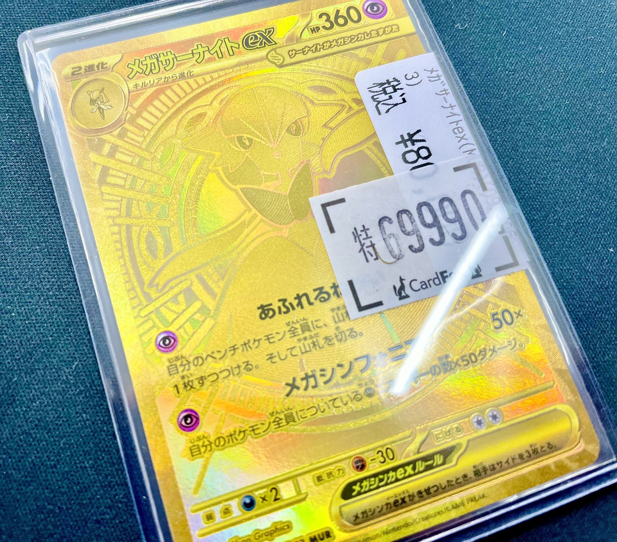 CardFox京都河原町 on X: 