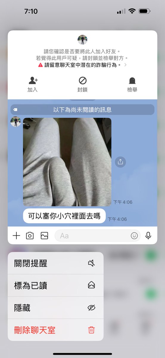 這個．．
要怎麼回呢？😂