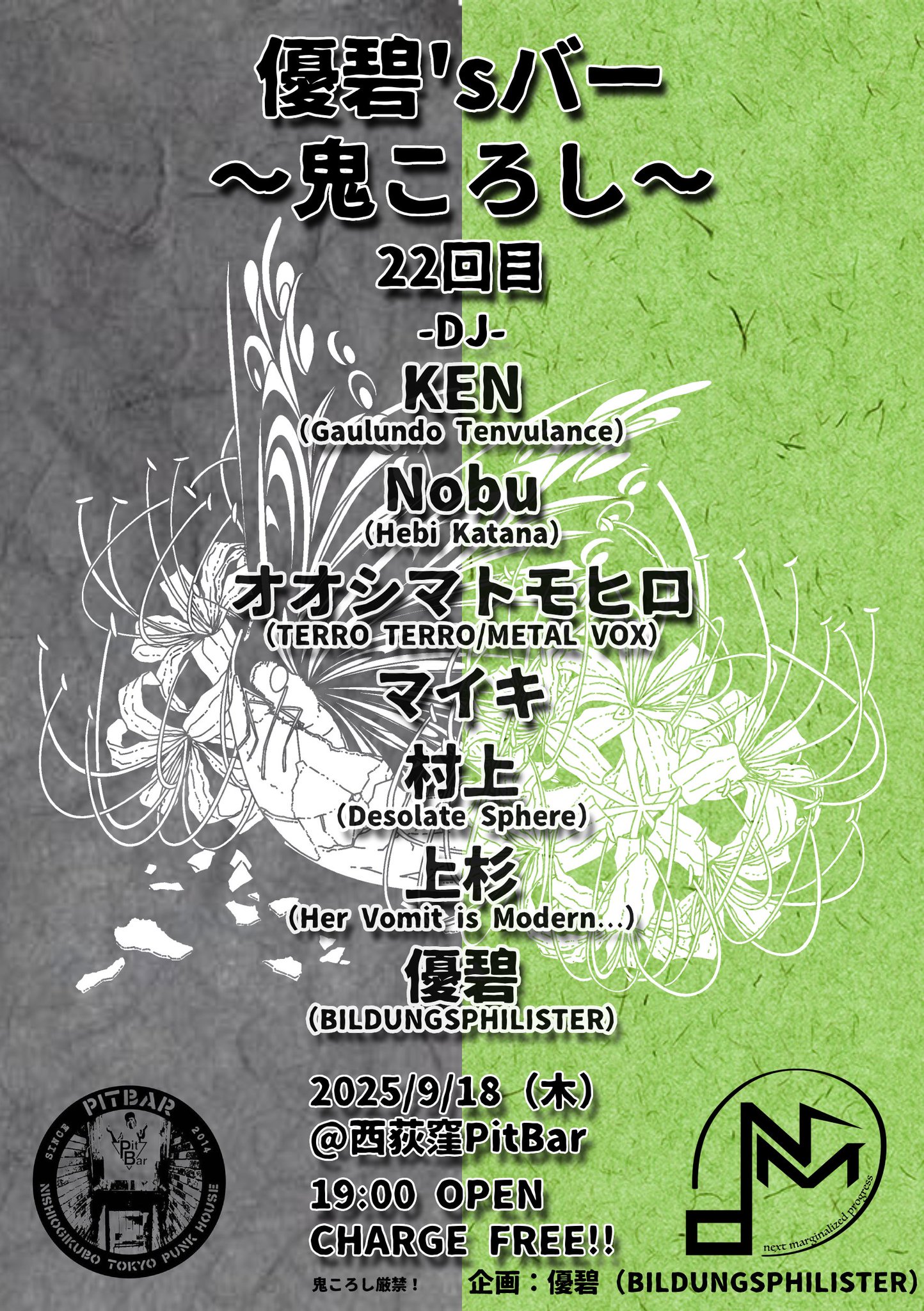 最終値下げ‼ 鬼希少 violent grind オリジナル パスヘッド 245 最終値下げ‼ 鬼希少 violent grind オリジナル パスヘッド 245