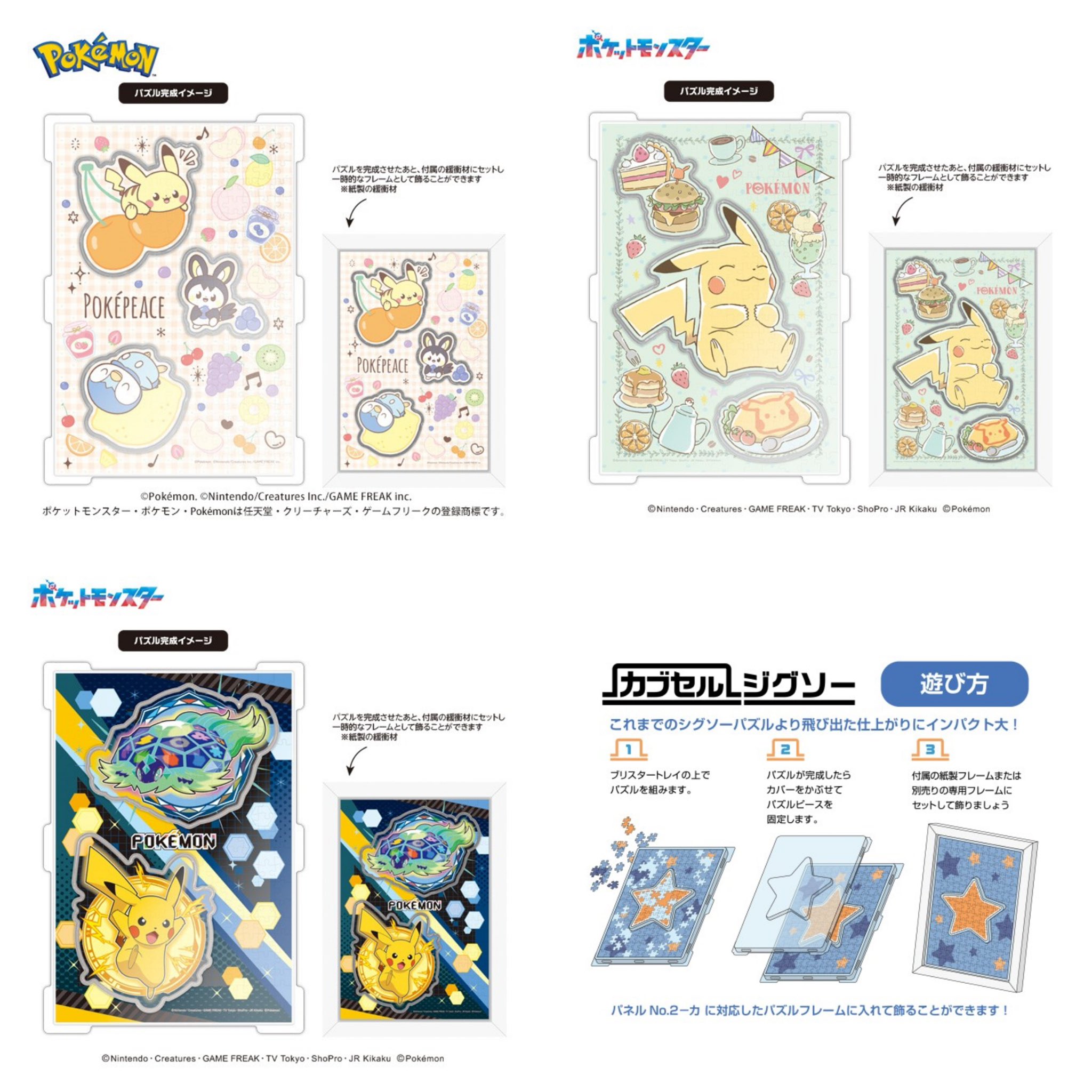 ポケモンカセット　まとめ売り　ジャンク？ Nintendo ポケモンカセット 動作未確認ジャンク - メルカリ