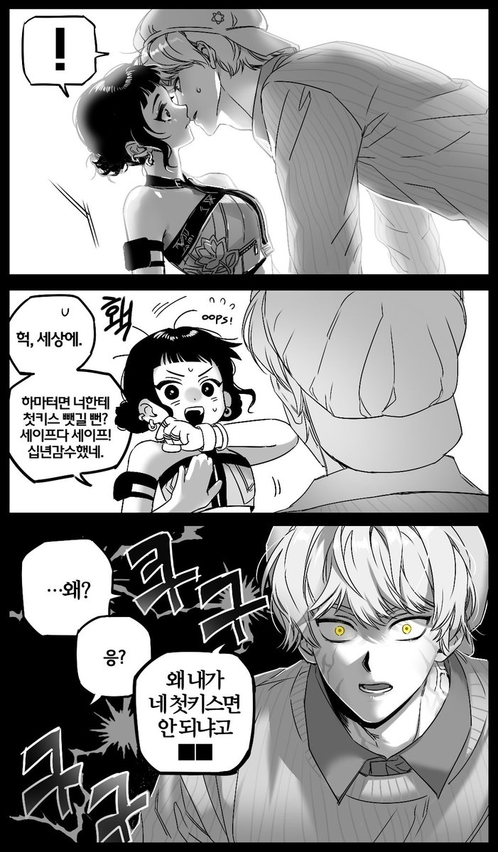 #zoeybaby
서로 안 좋아하는 조이비 (혹은 베이비 일방향)