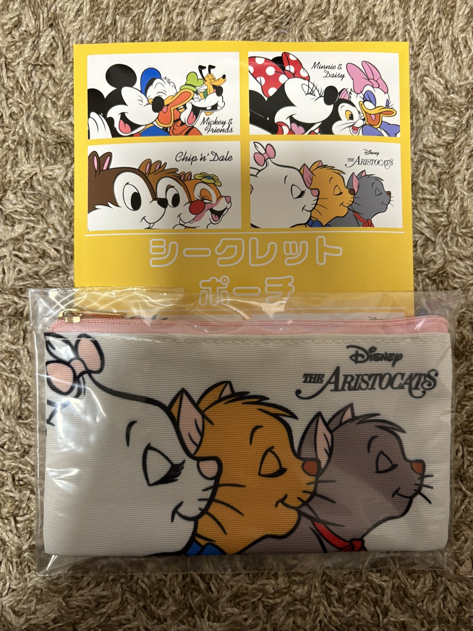 ちゃいてぃ。 on X: 