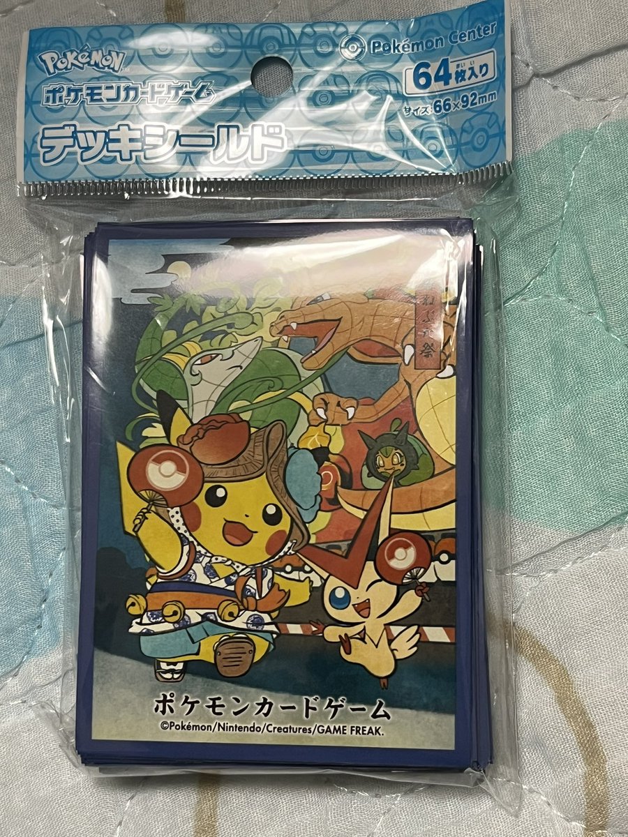 カザマツリ氏からお土産もろた！！！
ジャローダありがてぇ〜