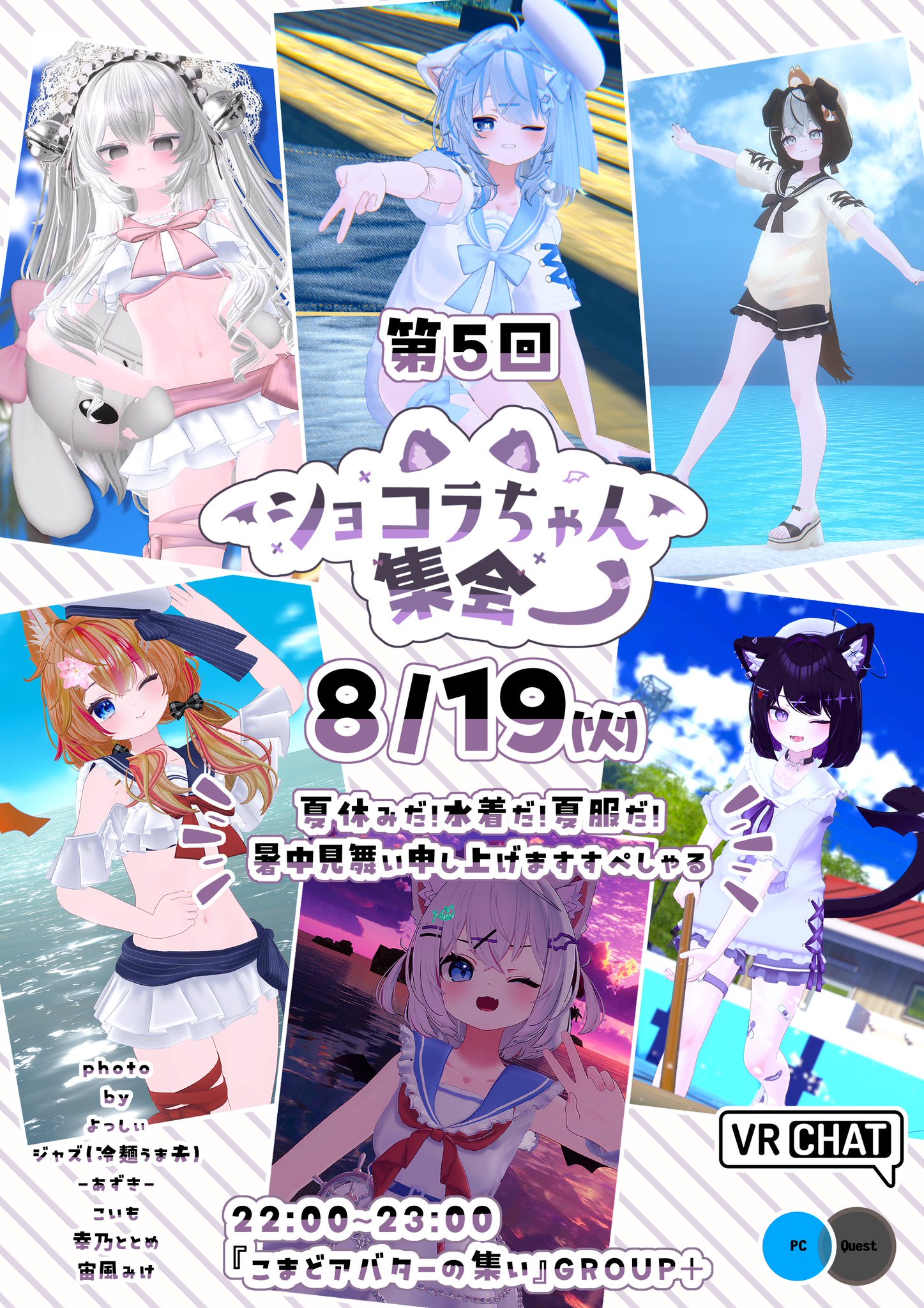 T-ARTS -  まるちゃんさん専用です冒険遊記 プラスターワールド 12種➕プラストオン 4台 Amazon.co.jp: 冒険遊記 プラスターワールド プラストギアEX