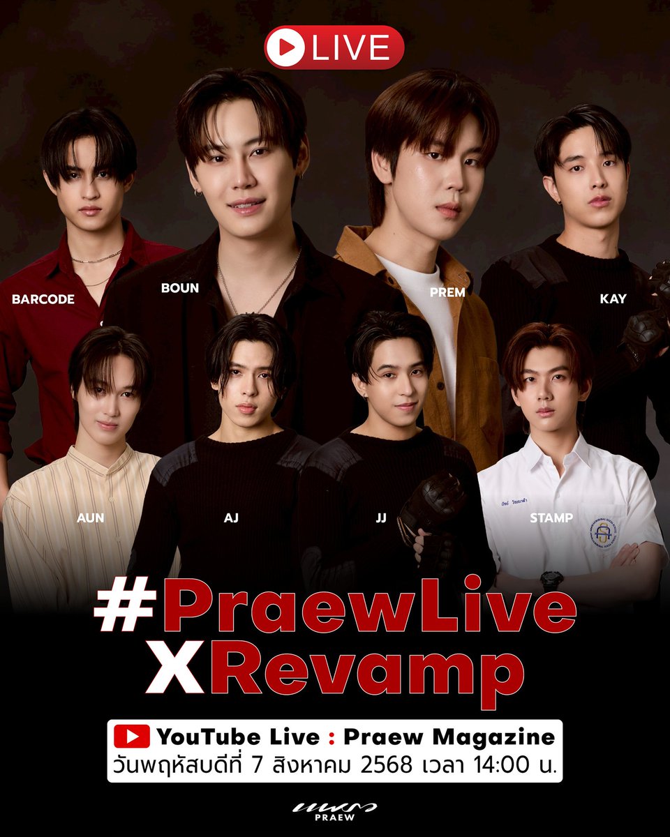 Praewdaily's tweet image. พรุ่งนี้ (7 ส.ค.) เวลา 14:00 น. #.PraewLiveXRevamp คุยกับ &quot;บุ๋น, เปรม, เค, บาร์โค้ด, แสตมป์, อั๋น, เอเจ และ เจเจ&quot; จากซีรีส์ Revamp The Undead Story ทาง Youtube Live : Praew Magazine
.
แฟนๆ ฝากคำถามไว้ได้เลยนะคะ 

#PraewLive #RevampSeries #Praewmag