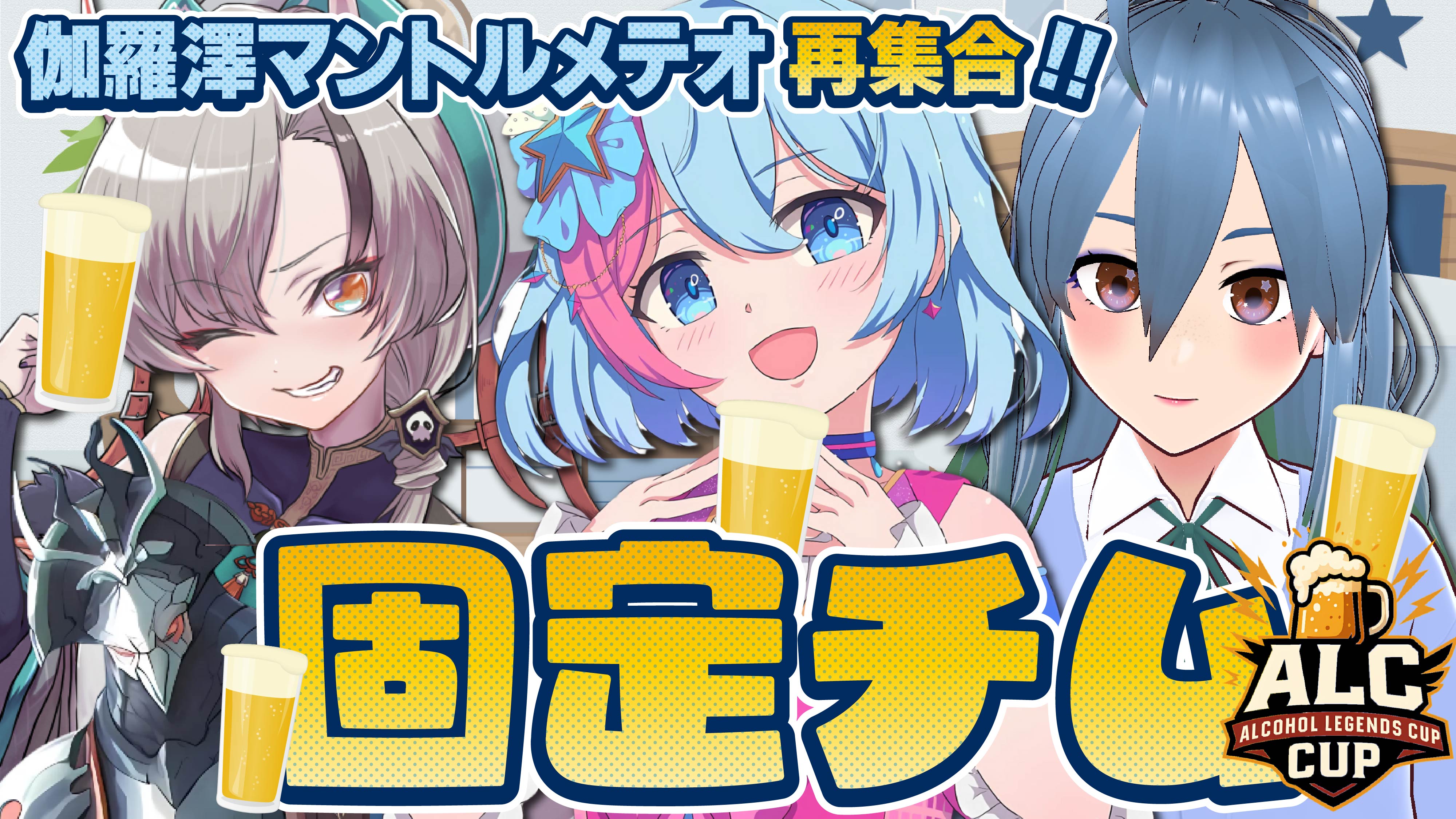 おもち様 おもち様せんよう